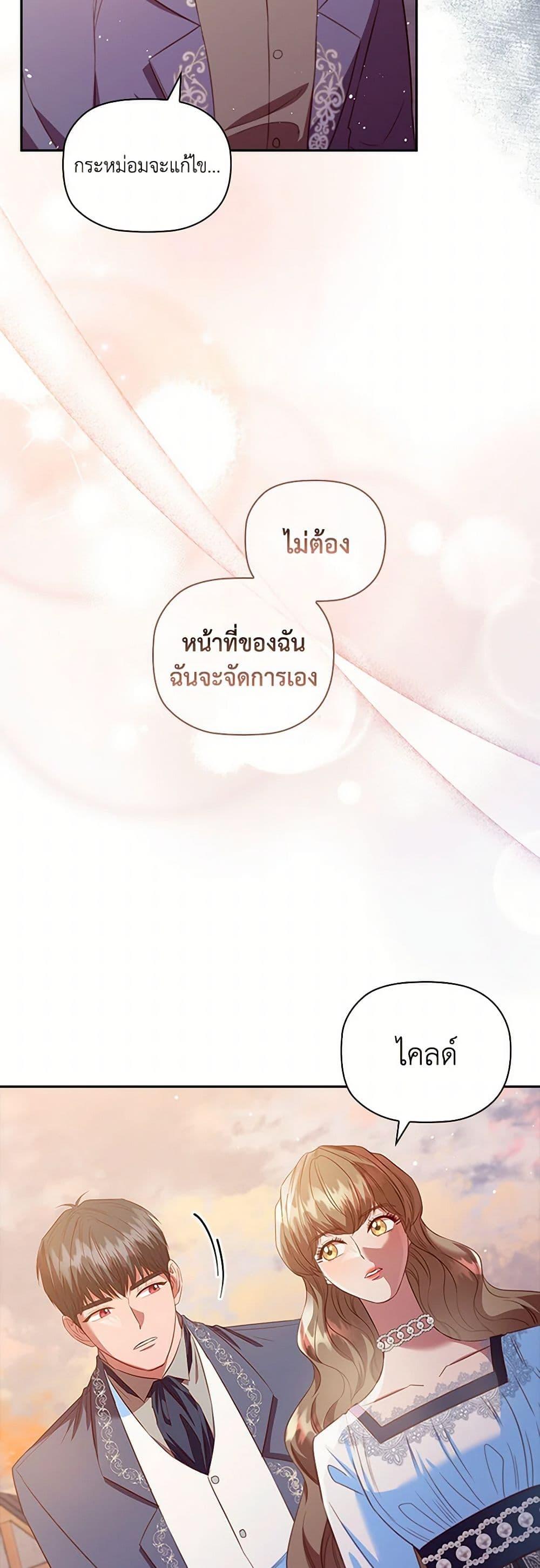 Manga-lc-com อ่านมังงะ อ่านการ์ตูน ออนไลน์ ฟรี An Extra In The Family Is The First To Be Abandoned ตอนที่ 1 2 3 4 5 6 7 8 9 10 11 12 13 14 ฟรี ไม่มีโฆษณา Manga-lc - อ่าน มังงะ อ่าน การ์ตูน ออนไลน์ อ่านมังงะ ฟรี