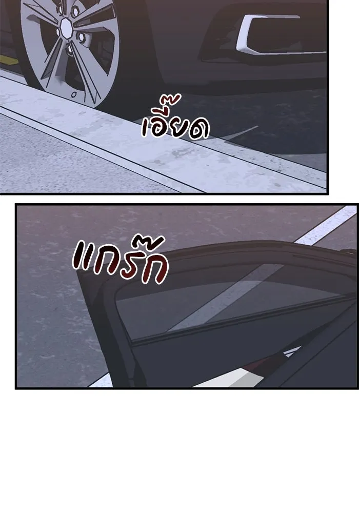 ชีวิตรักฉบับเดจาวู ตอนที่ 37 รูปที่ 19