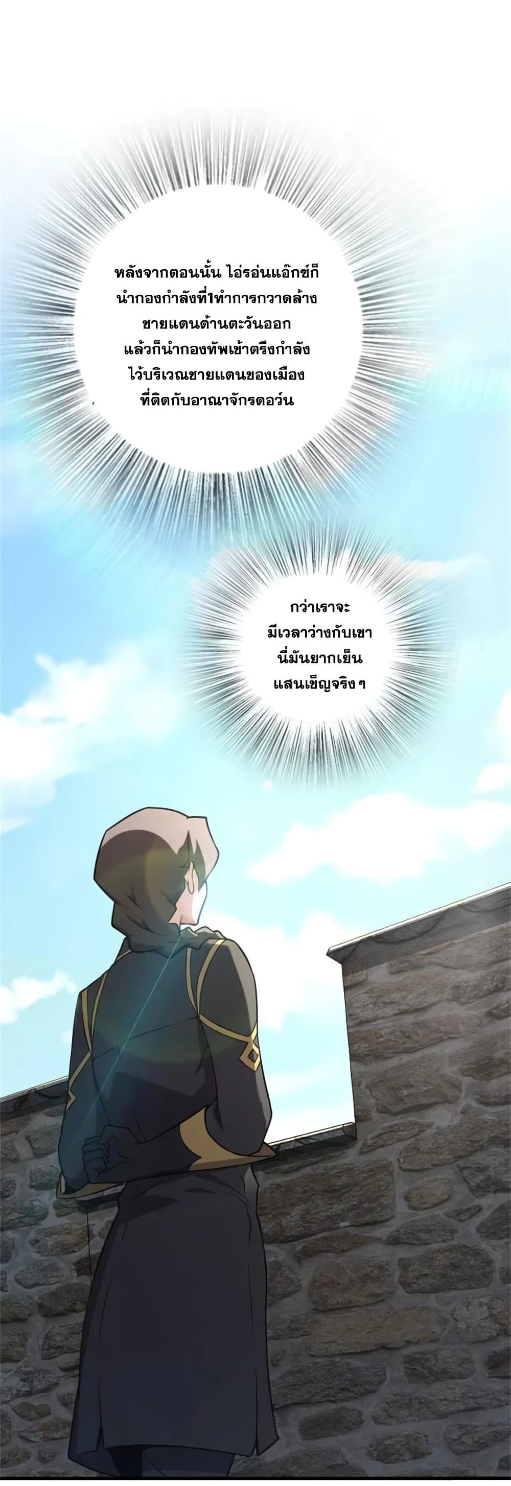 Manga-lc-com อ่านมังงะ อ่านการ์ตูน ออนไลน์ ฟรี Release That Witch ตอนที่ 1 2 3 4 5 6 7 8 9 10 11 12 13 14 ฟรี ไม่มีโฆษณา Manga-lc - อ่าน มังงะ อ่าน การ์ตูน ออนไลน์ อ่านมังงะ ฟรี