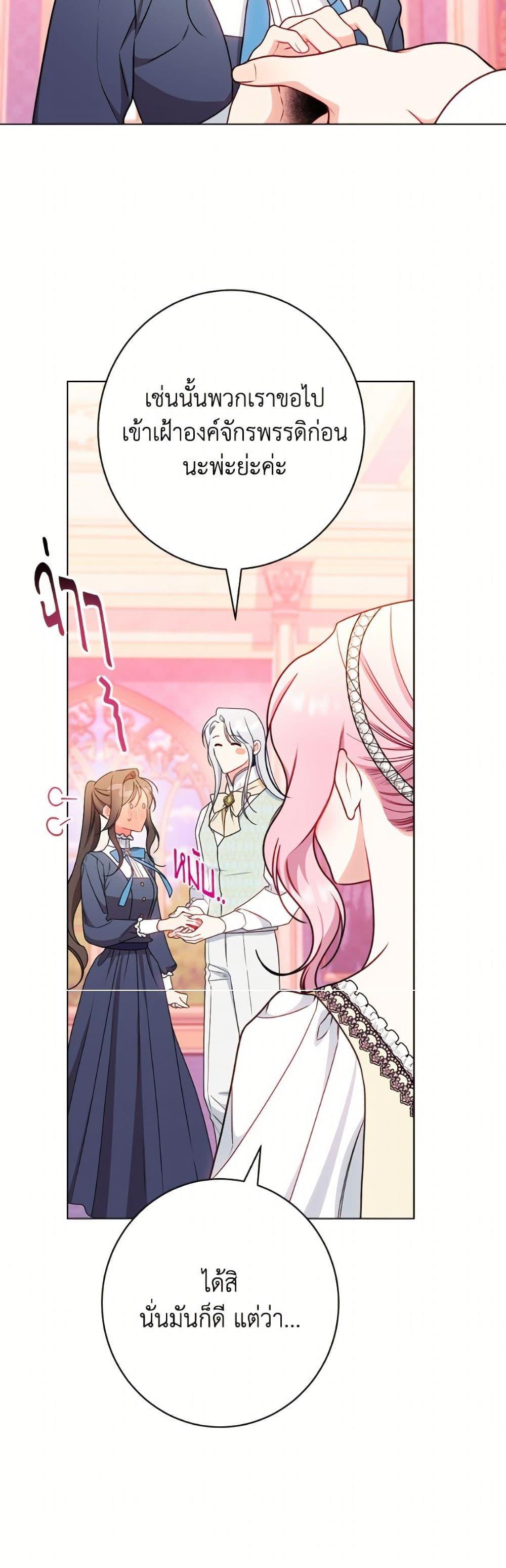 Manga-lc-com อ่านมังงะ อ่านการ์ตูน ออนไลน์ ฟรี The Villainess Empress’s Attendant ตอนที่ 1 2 3 4 5 6 7 8 9 10 11 12 13 14 ฟรี ไม่มีโฆษณา Manga-lc - อ่าน มังงะ อ่าน การ์ตูน ออนไลน์ อ่านมังงะ ฟรี