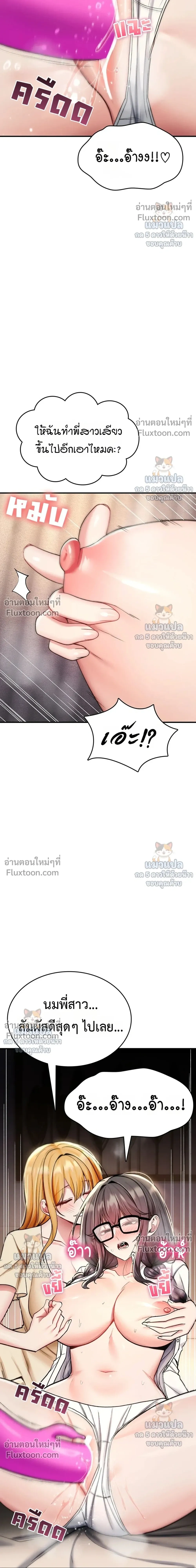 Doujin-Lc- อ่าน โดจิน มังฮวา เกาหลี ญี่ปุ่น จีน แปลไทย It Will Never Break ฉันไม่มีวันยอมแพ้เด็ดขาด! ตอนที่ 1 2 3 4 5 6 7 8 9 10 11 12 13 14 ฟรี ไม่มีโฆษณา อ่าน โดจิน Manhwa เกาหลี ญี่ปุ่น จีน เรามีครบ คัดมาให้เน้นๆ โดจิน 18+ รับประกันความฟินโดย  Doujin Lc