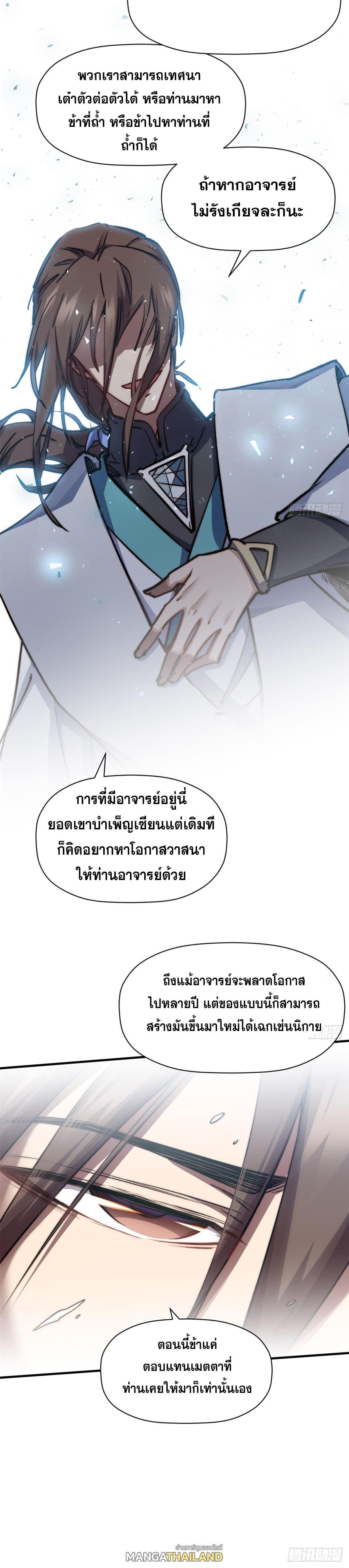 Manga-lc-com อ่านมังงะ อ่านการ์ตูน ออนไลน์ ฟรี Top Tier Providence ตอนที่ 1 2 3 4 5 6 7 8 9 10 11 12 13 14 ฟรี ไม่มีโฆษณา Manga-lc - อ่าน มังงะ อ่าน การ์ตูน ออนไลน์ อ่านมังงะ ฟรี