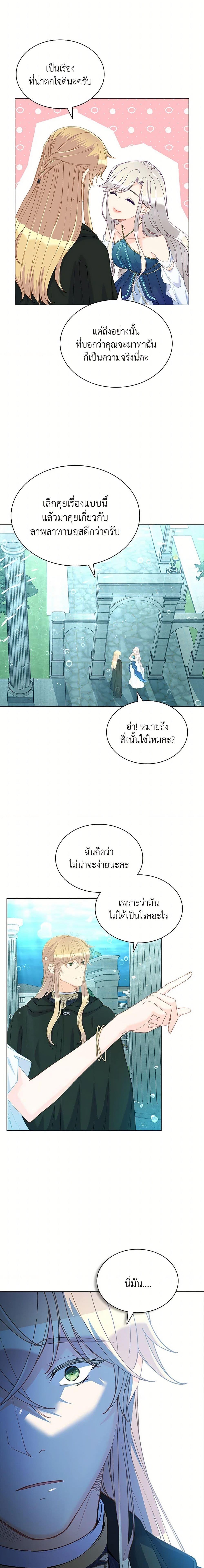 Manga-lc-com อ่านมังงะ อ่านการ์ตูน ออนไลน์ ฟรี The Mighty Extra – One Girl Changes the World ตอนที่ 1 2 3 4 5 6 7 8 9 10 11 12 13 14 ฟรี ไม่มีโฆษณา Manga-lc - อ่าน มังงะ อ่าน การ์ตูน ออนไลน์ อ่านมังงะ ฟรี