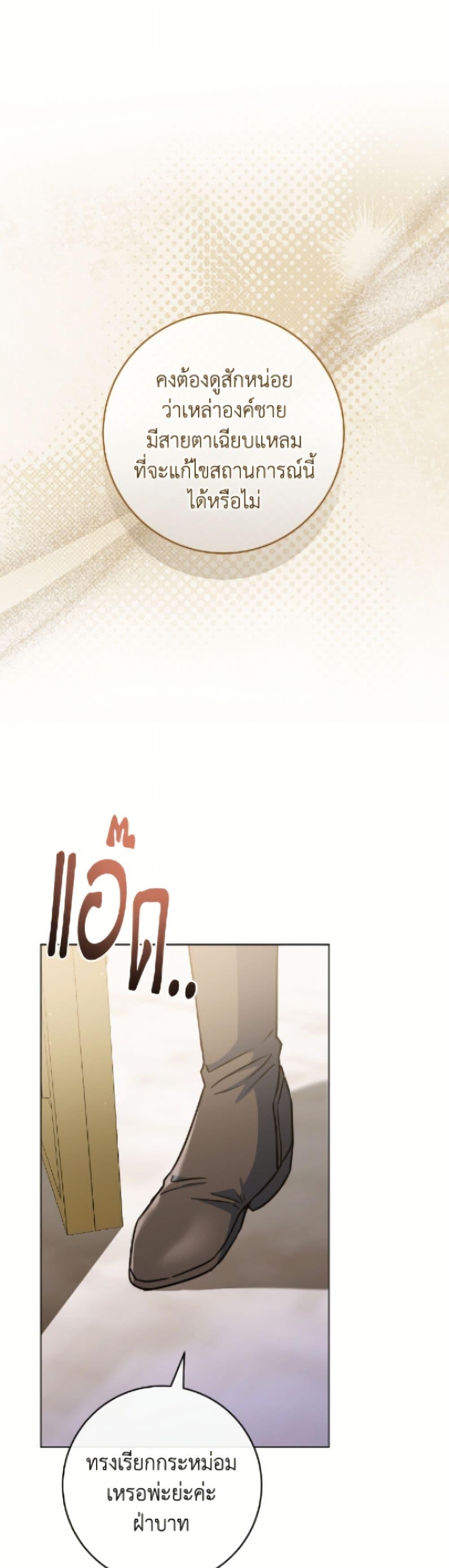 Manga-lc-com อ่านมังงะ อ่านการ์ตูน ออนไลน์ ฟรี The Young Lady Is a Royal Chef ตอนที่ 1 2 3 4 5 6 7 8 9 10 11 12 13 14 ฟรี ไม่มีโฆษณา Manga-lc - อ่าน มังงะ อ่าน การ์ตูน ออนไลน์ อ่านมังงะ ฟรี