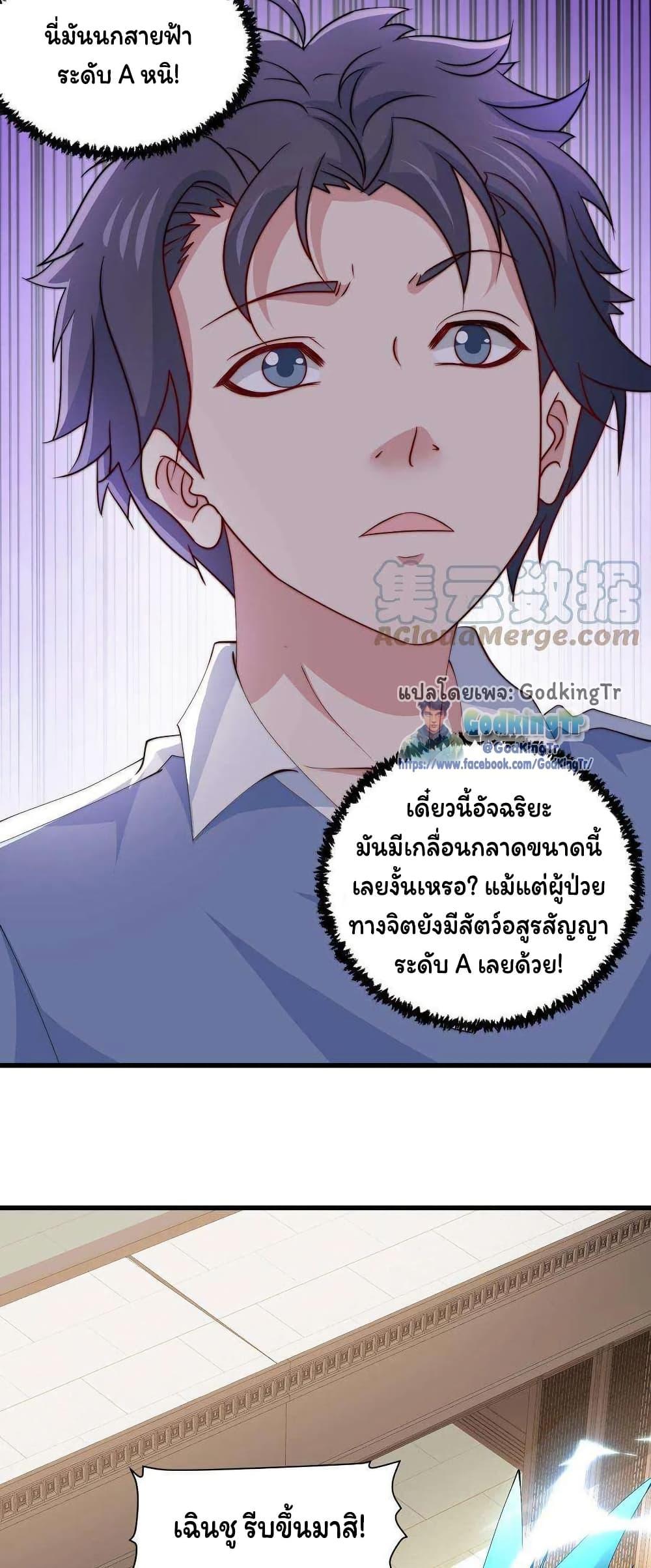 Manga-lc-com อ่านมังงะ อ่านการ์ตูน ออนไลน์ ฟรี Is It Reasonable for Me to Beat a Dragon With a Slime ตอนที่ 1 2 3 4 5 6 7 8 9 10 11 12 13 14 ฟรี ไม่มีโฆษณา Manga-lc - อ่าน มังงะ อ่าน การ์ตูน ออนไลน์ อ่านมังงะ ฟรี