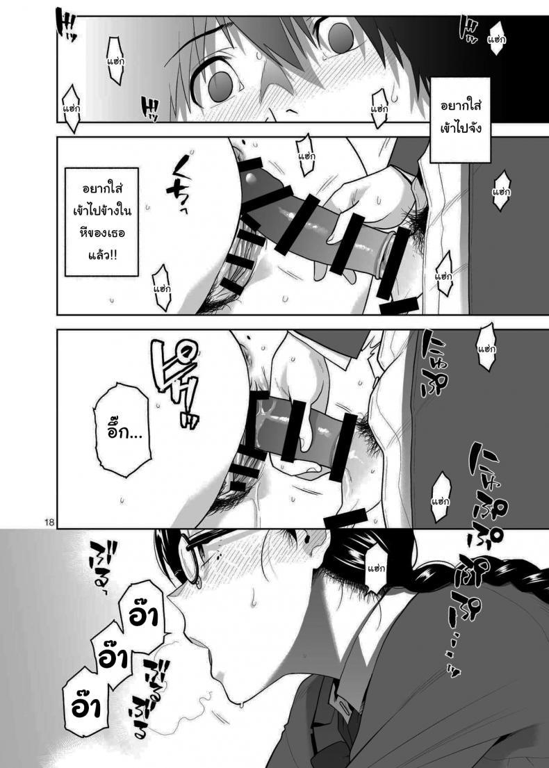 Doujin-Lc- อ่าน โดจิน มังฮวา เกาหลี ญี่ปุ่น จีน แปลไทย อยากให้เป็นแบบนั้นอยู่แล้วล่ะ [Aether Mill (Kirihara You)] Majime de Midara na Tsutamori-san ตอนที่ 1 2 3 4 5 6 7 8 9 10 11 12 13 14 ฟรี ไม่มีโฆษณา อ่าน โดจิน Manhwa เกาหลี ญี่ปุ่น จีน เรามีครบ คัดมาให้เน้นๆ โดจิน 18+ รับประกันความฟินโดย  Doujin Lc