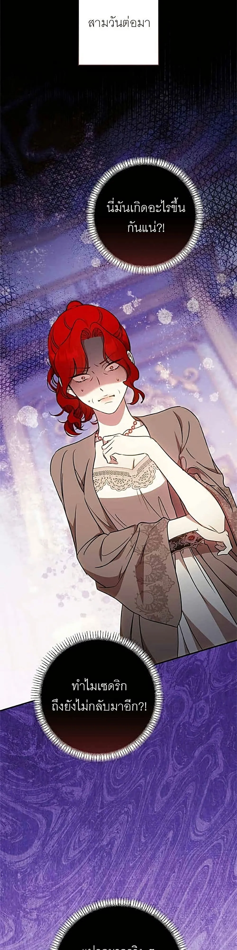 Manga-lc-com อ่านมังงะ อ่านการ์ตูน ออนไลน์ ฟรี My Husband Was Stolen Twice – อยากได้ ก็เอาไป ตอนที่ 1 2 3 4 5 6 7 8 9 10 11 12 13 14 ฟรี ไม่มีโฆษณา Manga-lc - อ่าน มังงะ อ่าน การ์ตูน ออนไลน์ อ่านมังงะ ฟรี