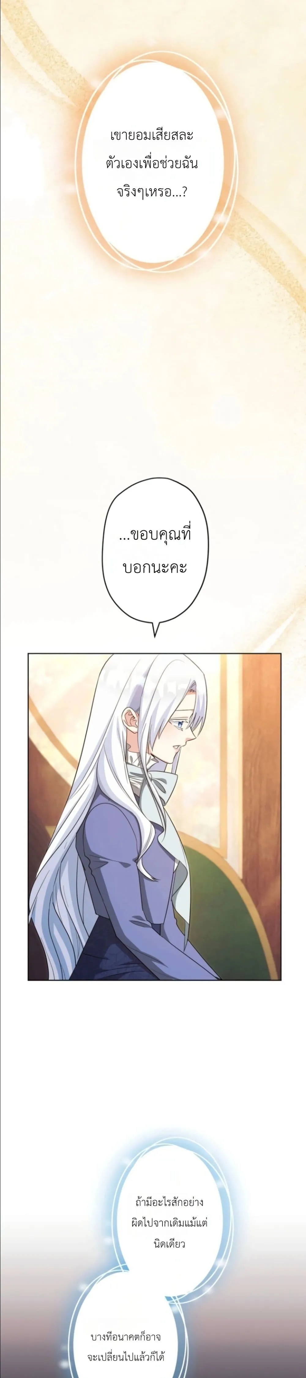 Manga-lc-com อ่านมังงะ อ่านการ์ตูน ออนไลน์ ฟรี I Possessed the Most Terrifying Stepmother in History ตอนที่ 1 2 3 4 5 6 7 8 9 10 11 12 13 14 ฟรี ไม่มีโฆษณา Manga-lc - อ่าน มังงะ อ่าน การ์ตูน ออนไลน์ อ่านมังงะ ฟรี