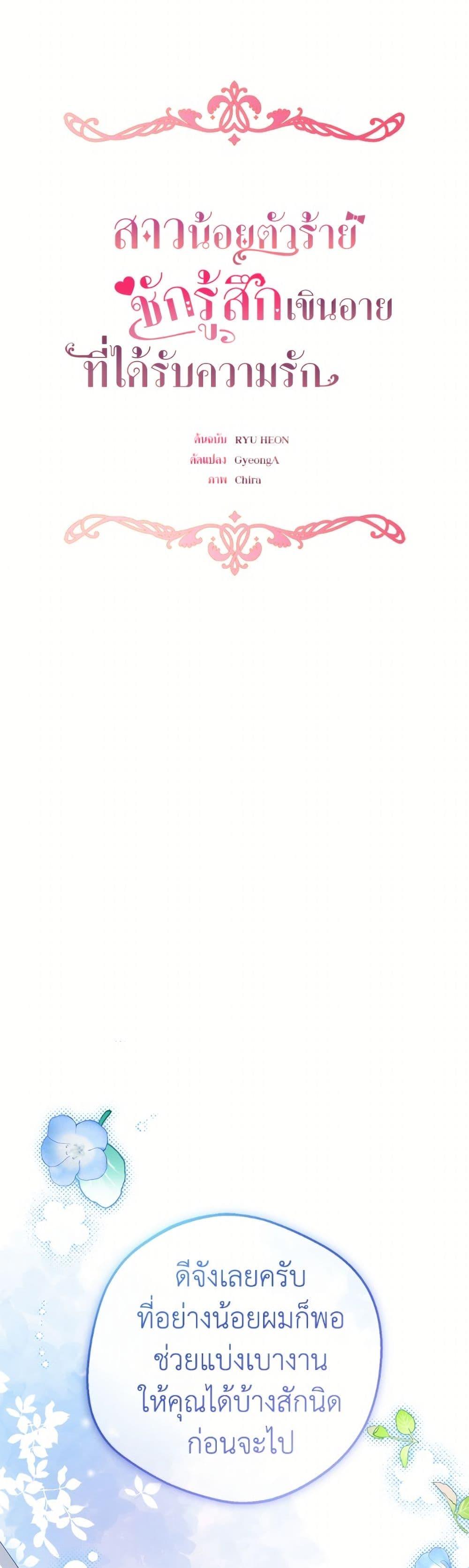 Manga-lc-com อ่านมังงะ อ่านการ์ตูน ออนไลน์ ฟรี The Villainess Is Shy In Receiving Love ตอนที่ 1 2 3 4 5 6 7 8 9 10 11 12 13 14 ฟรี ไม่มีโฆษณา Manga-lc - อ่าน มังงะ อ่าน การ์ตูน ออนไลน์ อ่านมังงะ ฟรี