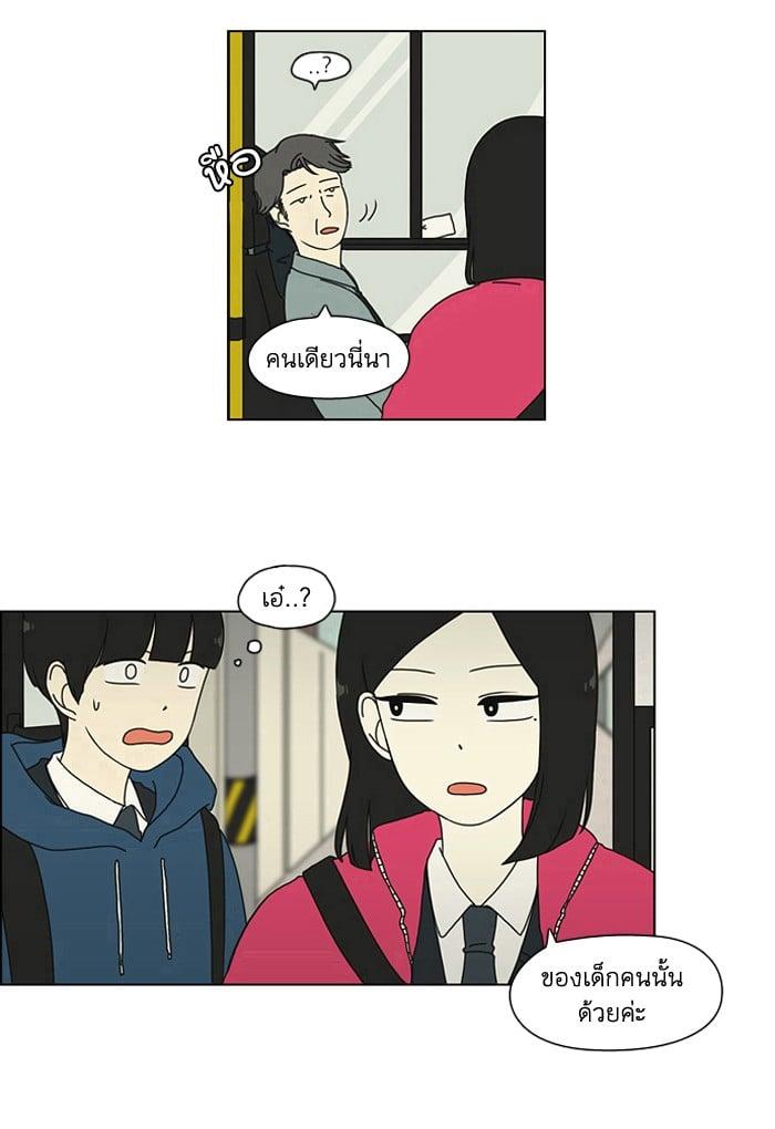 Manga-lc-com อ่านมังงะ อ่านการ์ตูน ออนไลน์ ฟรี Love Revolution รักนี้ต้องปฏิวัติ ตอนที่ 1 2 3 4 5 6 7 8 9 10 11 12 13 14 ฟรี ไม่มีโฆษณา Manga-lc - อ่าน มังงะ อ่าน การ์ตูน ออนไลน์ อ่านมังงะ ฟรี