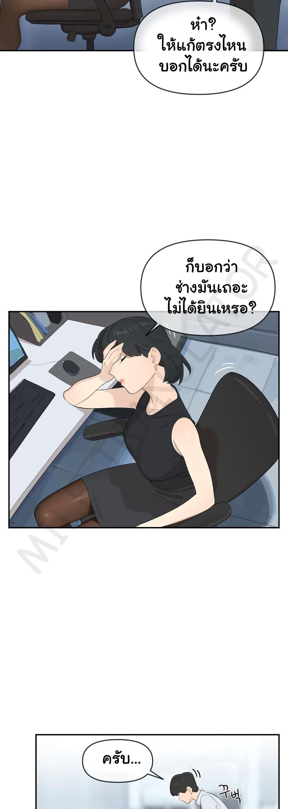 Doujin-Lc- อ่าน โดจิน มังฮวา เกาหลี ญี่ปุ่น จีน แปลไทย Confidentiality Agreement ตอนที่ 1 2 3 4 5 6 7 8 9 10 11 12 13 14 ฟรี ไม่มีโฆษณา อ่าน โดจิน Manhwa เกาหลี ญี่ปุ่น จีน เรามีครบ คัดมาให้เน้นๆ โดจิน 18+ รับประกันความฟินโดย  Doujin Lc