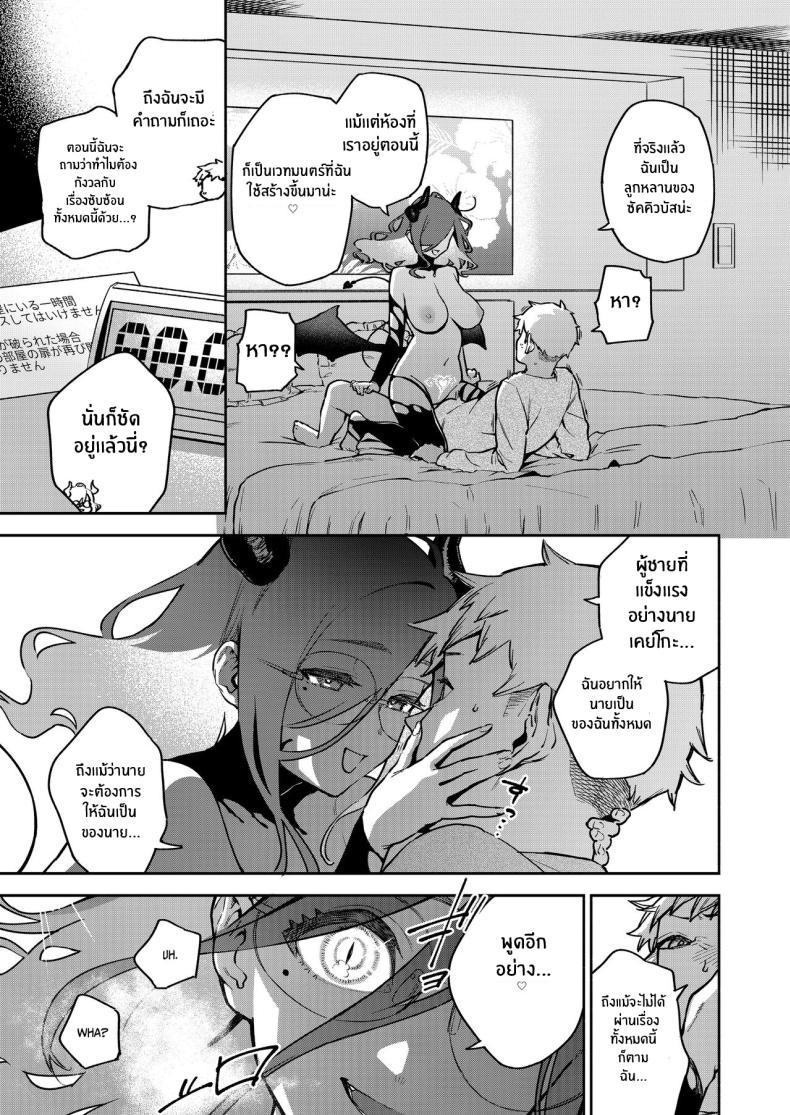 Doujin-Lc- อ่าน โดจิน มังฮวา เกาหลี ญี่ปุ่น จีน แปลไทย สาวข้างห้องอายาเนะ (C97) [Haraheridou (Herio)] Ayane-san From Next-Door ตอนที่ 1 2 3 4 5 6 7 8 9 10 11 12 13 14 ฟรี ไม่มีโฆษณา อ่าน โดจิน Manhwa เกาหลี ญี่ปุ่น จีน เรามีครบ คัดมาให้เน้นๆ โดจิน 18+ รับประกันความฟินโดย  Doujin Lc