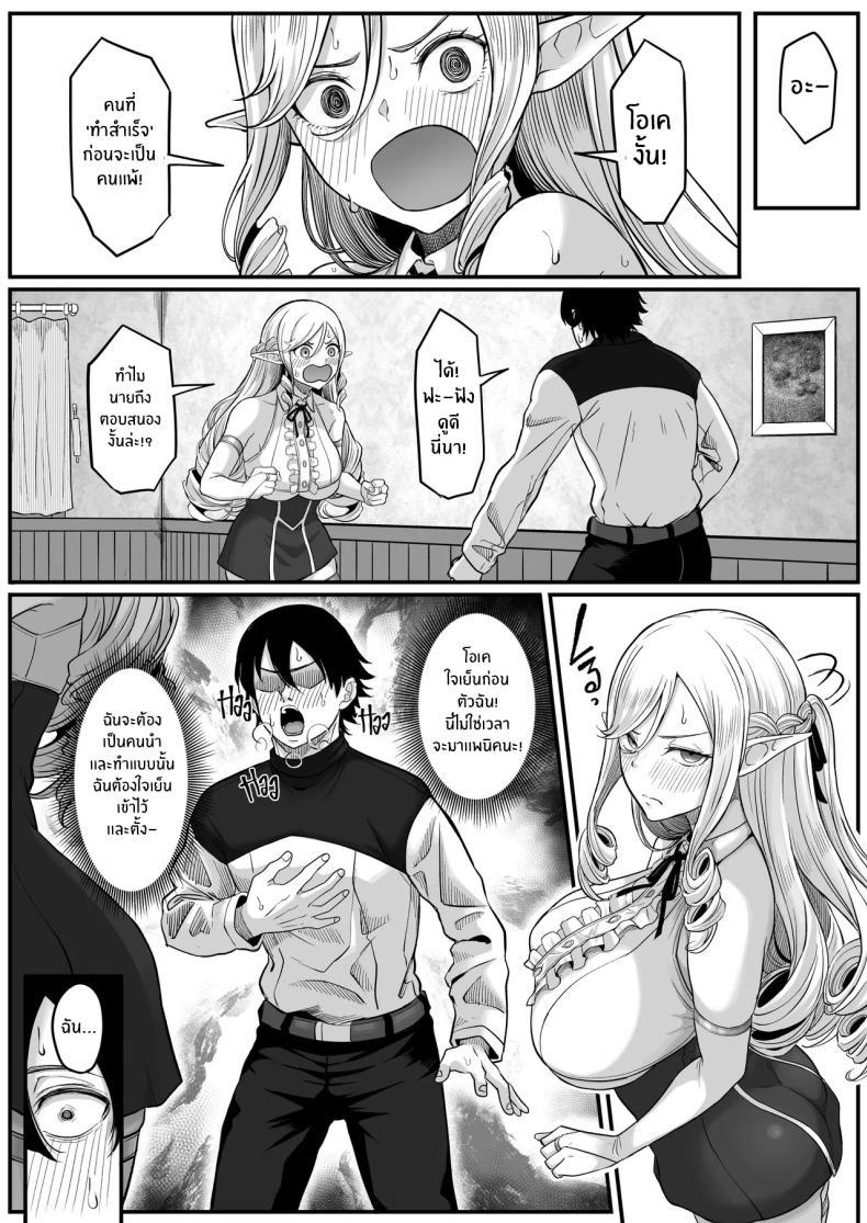 Doujin-Lc- อ่าน โดจิน มังฮวา เกาหลี ญี่ปุ่น จีน แปลไทย ตำนานผู้กล้าทางก้น (Goma Gorilla) ตอนที่ 1 2 3 4 5 6 7 8 9 10 11 12 13 14 ฟรี ไม่มีโฆษณา อ่าน โดจิน Manhwa เกาหลี ญี่ปุ่น จีน เรามีครบ คัดมาให้เน้นๆ โดจิน 18+ รับประกันความฟินโดย  Doujin Lc