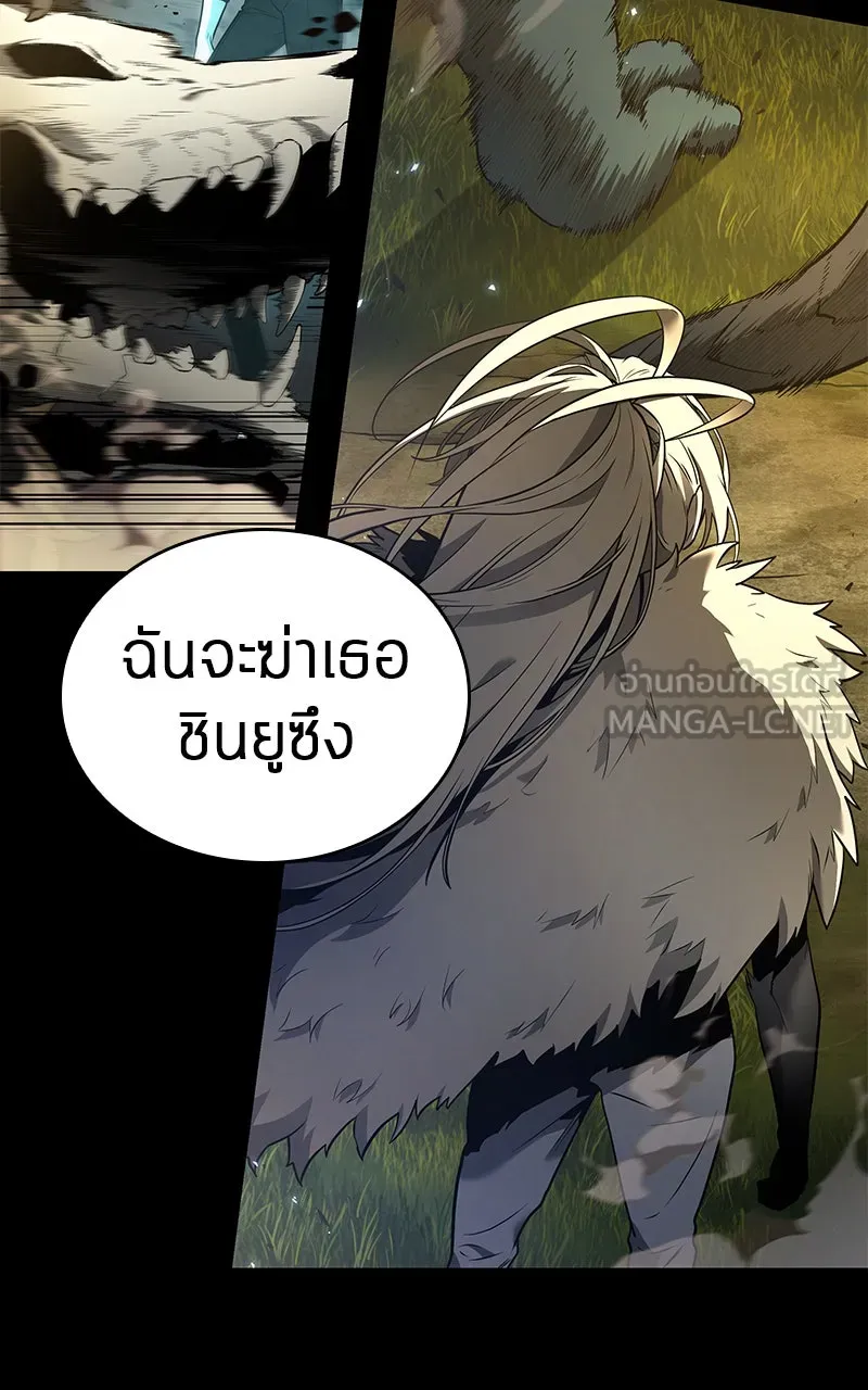 Omniscient Reader อ่านชะตาวันสิ้นโลก ตอนที่ 21 สิ่งที่ไม่สามารถเปลี่ยนแปลงได้ รูปที่ 15