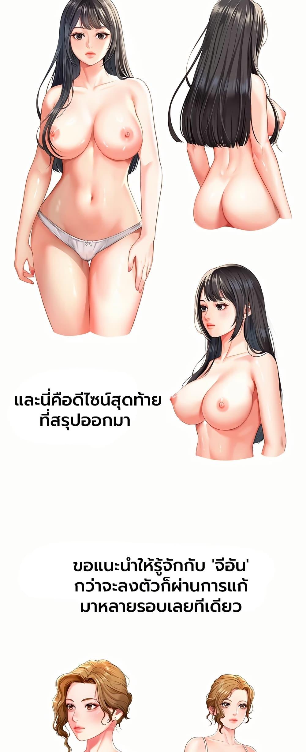 Doujin-Lc- อ่าน โดจิน มังฮวา เกาหลี ญี่ปุ่น จีน แปลไทย The Mother ตอนที่ 1 2 3 4 5 6 7 8 9 10 11 12 13 14 ฟรี ไม่มีโฆษณา อ่าน โดจิน Manhwa เกาหลี ญี่ปุ่น จีน เรามีครบ คัดมาให้เน้นๆ โดจิน 18+ รับประกันความฟินโดย  Doujin Lc