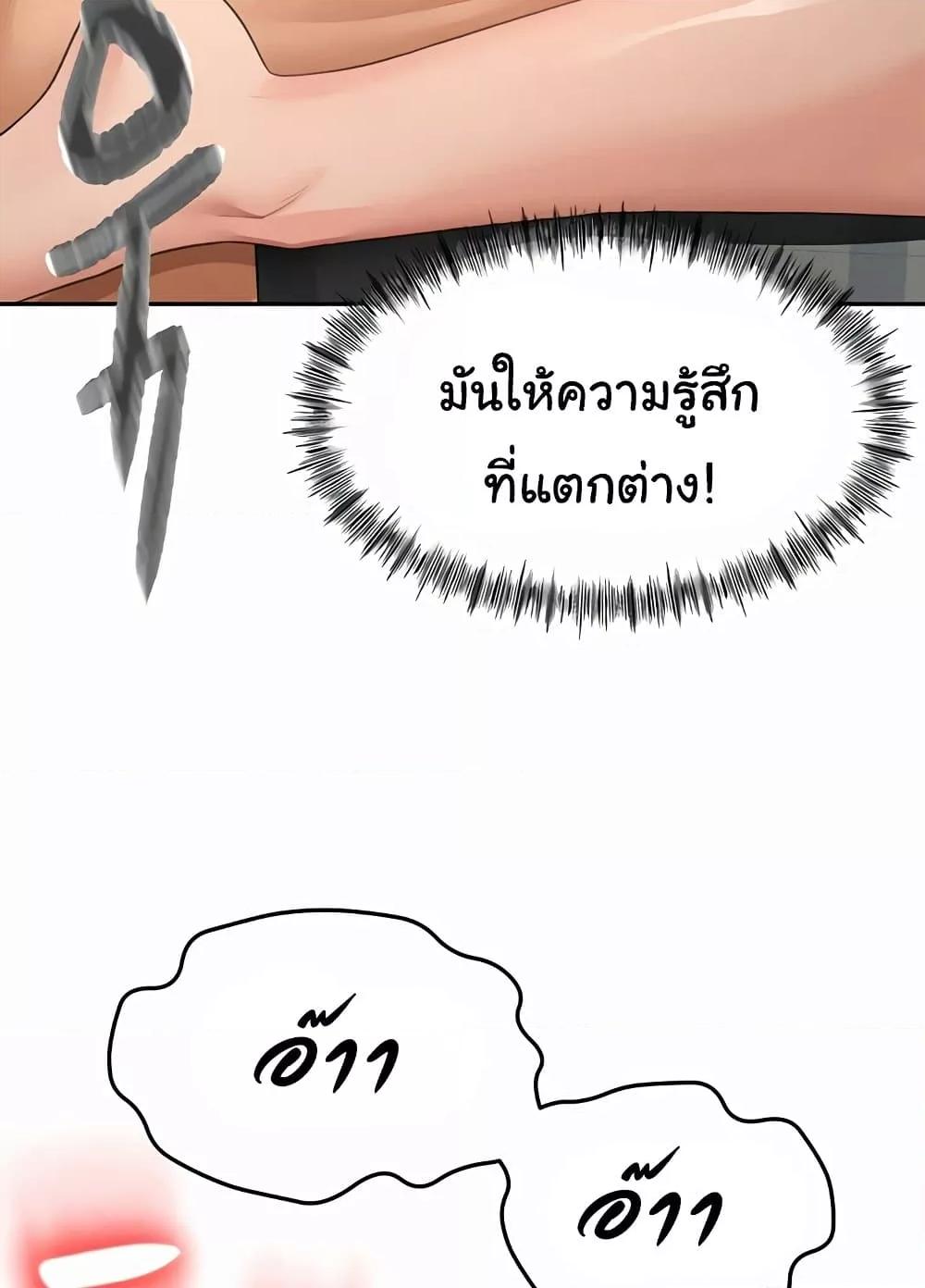 Doujin-Lc- อ่าน โดจิน มังฮวา เกาหลี ญี่ปุ่น จีน แปลไทย Rooftop Sex King ตอนที่ 1 2 3 4 5 6 7 8 9 10 11 12 13 14 ฟรี ไม่มีโฆษณา อ่าน โดจิน Manhwa เกาหลี ญี่ปุ่น จีน เรามีครบ คัดมาให้เน้นๆ โดจิน 18+ รับประกันความฟินโดย  Doujin Lc