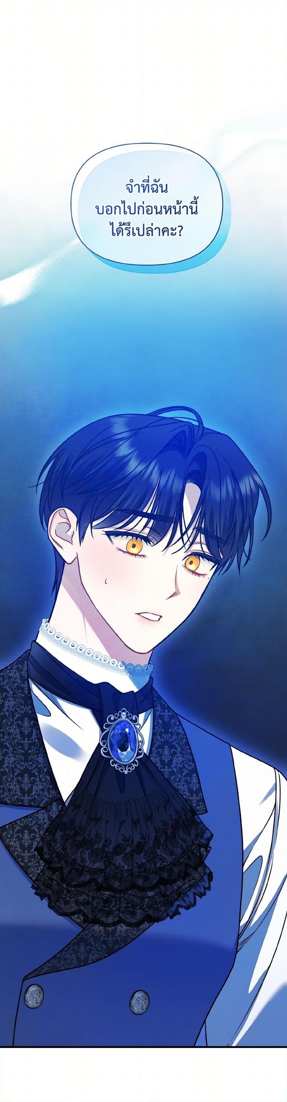 Manga-lc-com อ่านมังงะ อ่านการ์ตูน ออนไลน์ ฟรี I Became The Younger Sister Of A Regretful Obsessive Male Lead ตอนที่ 1 2 3 4 5 6 7 8 9 10 11 12 13 14 ฟรี ไม่มีโฆษณา Manga-lc - อ่าน มังงะ อ่าน การ์ตูน ออนไลน์ อ่านมังงะ ฟรี