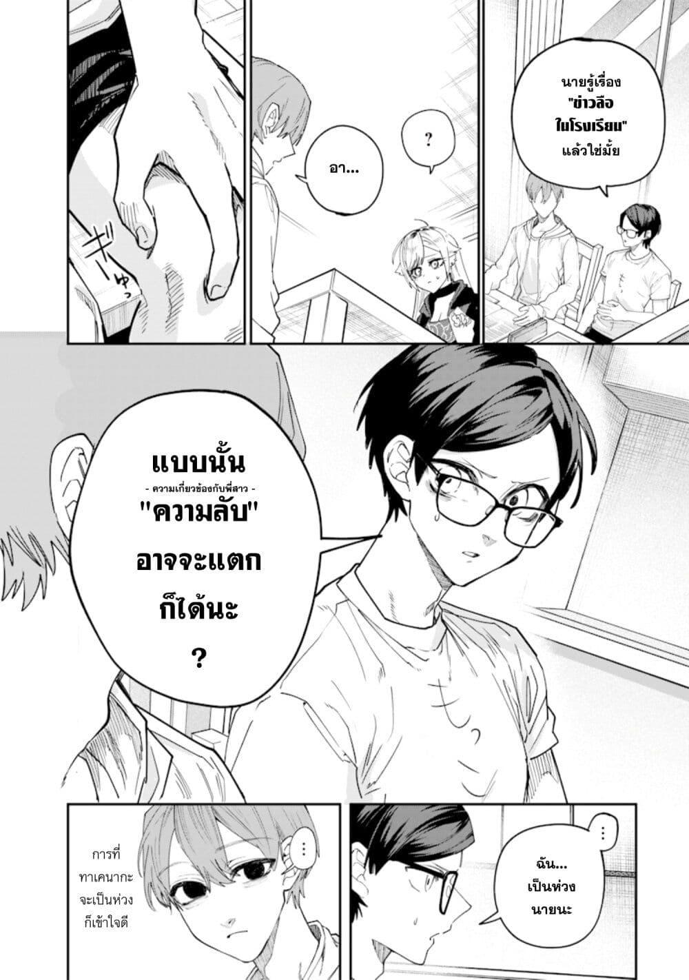 Manga-lc-com อ่านมังงะ อ่านการ์ตูน ออนไลน์ ฟรี Namaiki na Gal Ane wo Wakaraseru Hanashi ตอนที่ 1 2 3 4 5 6 7 8 9 10 11 12 13 14 ฟรี ไม่มีโฆษณา Manga-lc - อ่าน มังงะ อ่าน การ์ตูน ออนไลน์ อ่านมังงะ ฟรี