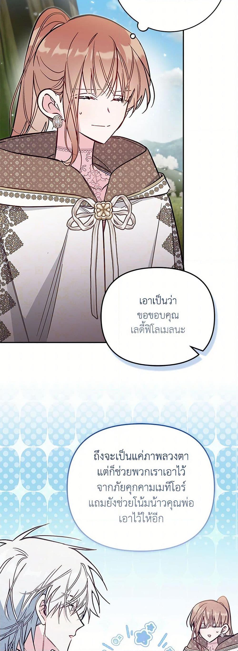 Manga-lc-com อ่านมังงะ อ่านการ์ตูน ออนไลน์ ฟรี No Place for the Fake Princess ตอนที่ 1 2 3 4 5 6 7 8 9 10 11 12 13 14 ฟรี ไม่มีโฆษณา Manga-lc - อ่าน มังงะ อ่าน การ์ตูน ออนไลน์ อ่านมังงะ ฟรี