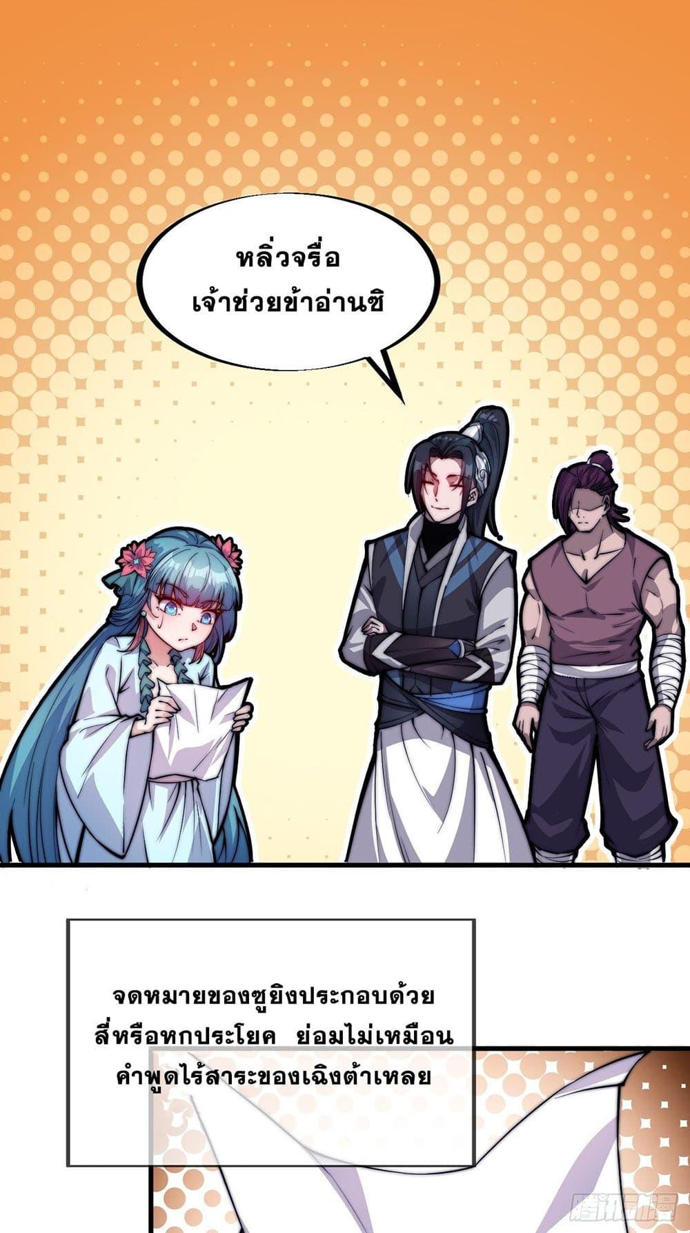 Manga-lc-com อ่านมังงะ อ่านการ์ตูน ออนไลน์ ฟรี It Starts With A Mountain ตอนที่ 1 2 3 4 5 6 7 8 9 10 11 12 13 14 ฟรี ไม่มีโฆษณา Manga-lc - อ่าน มังงะ อ่าน การ์ตูน ออนไลน์ อ่านมังงะ ฟรี