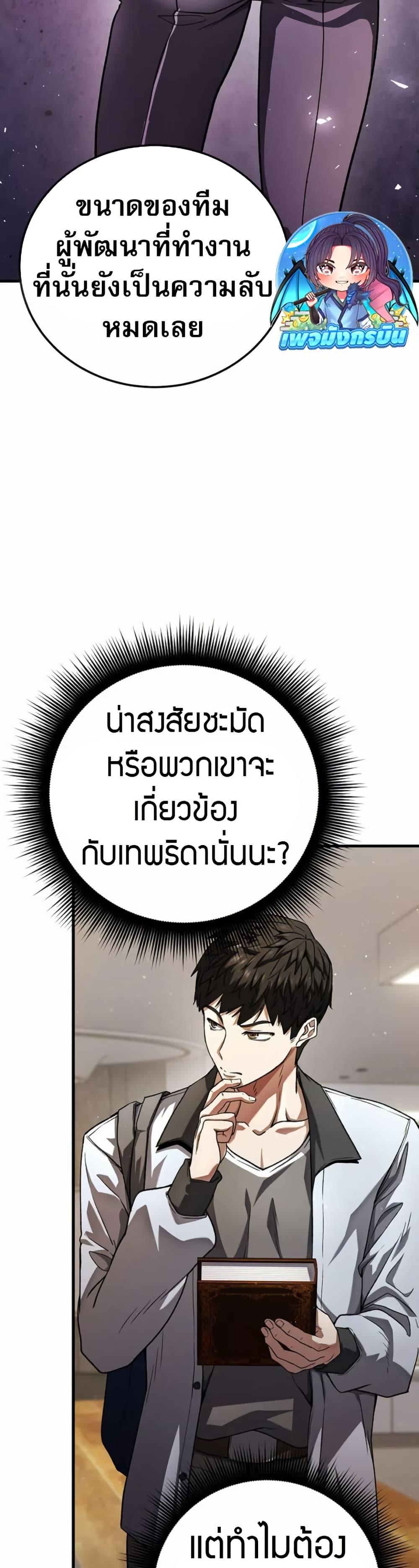 Manga-lc-com อ่านมังงะ อ่านการ์ตูน ออนไลน์ ฟรี The Returnee’s Hidden Strategy Stream ตอนที่ 1 2 3 4 5 6 7 8 9 10 11 12 13 14 ฟรี ไม่มีโฆษณา Manga-lc - อ่าน มังงะ อ่าน การ์ตูน ออนไลน์ อ่านมังงะ ฟรี