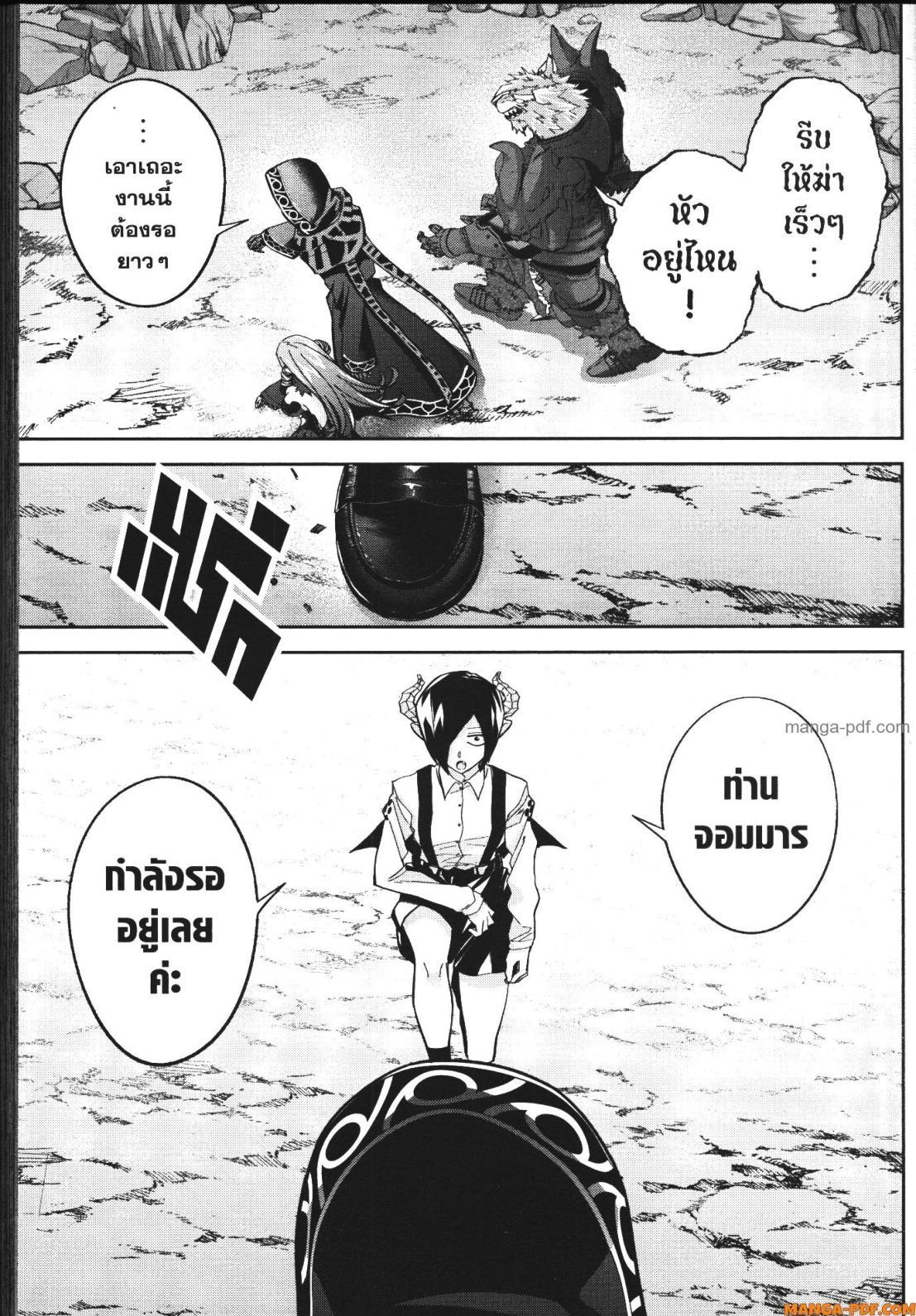 Manga-lc-com อ่านมังงะ อ่านการ์ตูน ออนไลน์ ฟรี Shokei Sareta Kenja wa Lich ni Tensei Shite Shinryaku Sensou wo Hajimeru ตอนที่ 1 2 3 4 5 6 7 8 9 10 11 12 13 14 ฟรี ไม่มีโฆษณา Manga-lc - อ่าน มังงะ อ่าน การ์ตูน ออนไลน์ อ่านมังงะ ฟรี