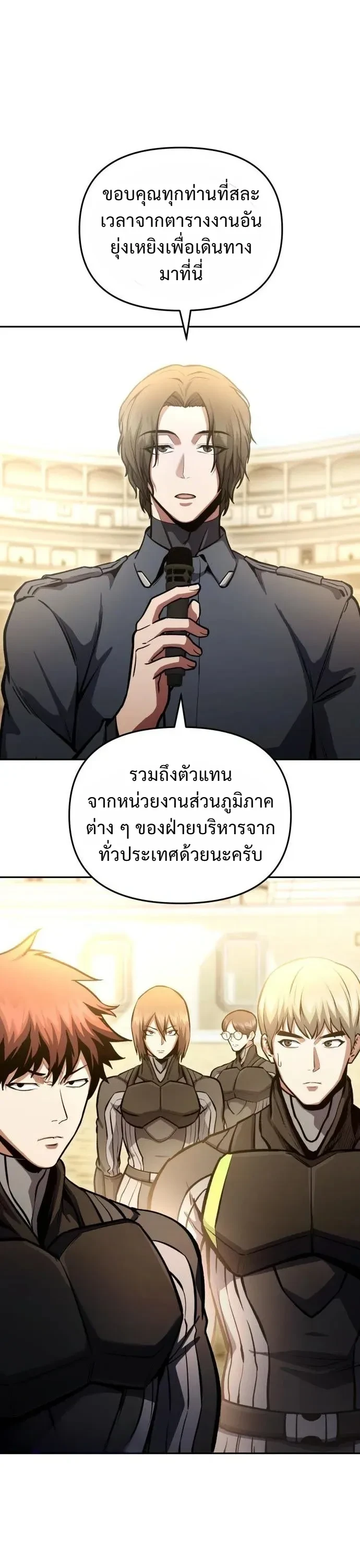 Manga-lc-com อ่านมังงะ อ่านการ์ตูน ออนไลน์ ฟรี Nation-Class Dungeon Architect นักออกแบบเขาวงกตระดับชาติ ตอนที่ 1 2 3 4 5 6 7 8 9 10 11 12 13 14 ฟรี ไม่มีโฆษณา Manga-lc - อ่าน มังงะ อ่าน การ์ตูน ออนไลน์ อ่านมังงะ ฟรี