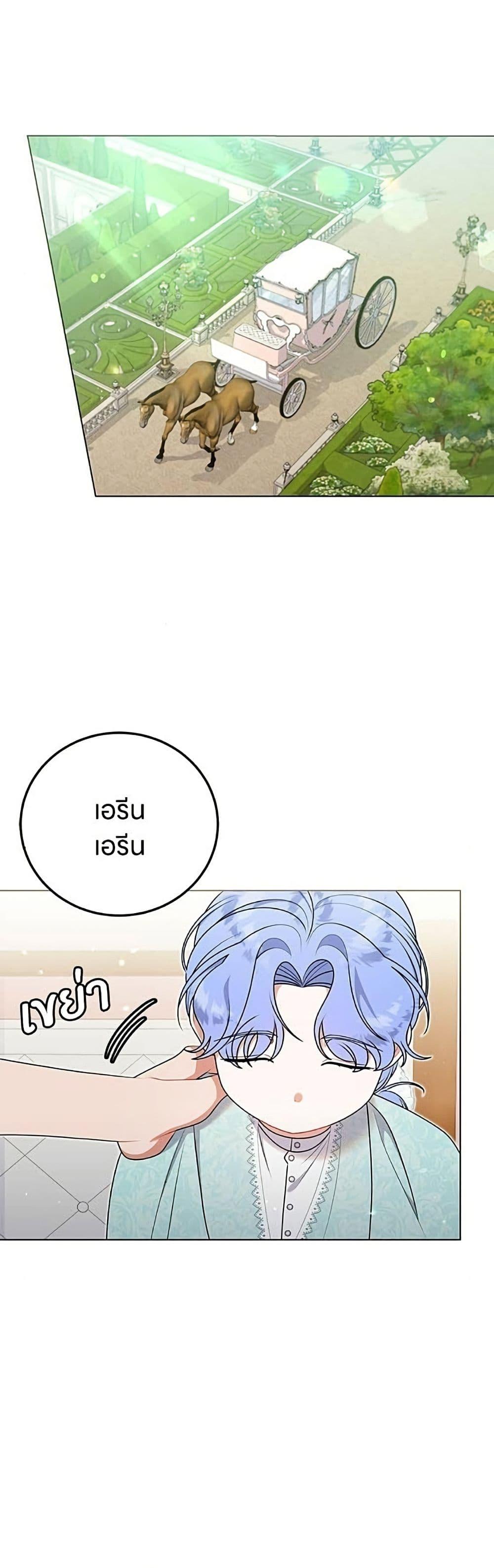 Manga-lc-com อ่านมังงะ อ่านการ์ตูน ออนไลน์ ฟรี This Wasn’t in My Adoption Plan ตอนที่ 1 2 3 4 5 6 7 8 9 10 11 12 13 14 ฟรี ไม่มีโฆษณา Manga-lc - อ่าน มังงะ อ่าน การ์ตูน ออนไลน์ อ่านมังงะ ฟรี