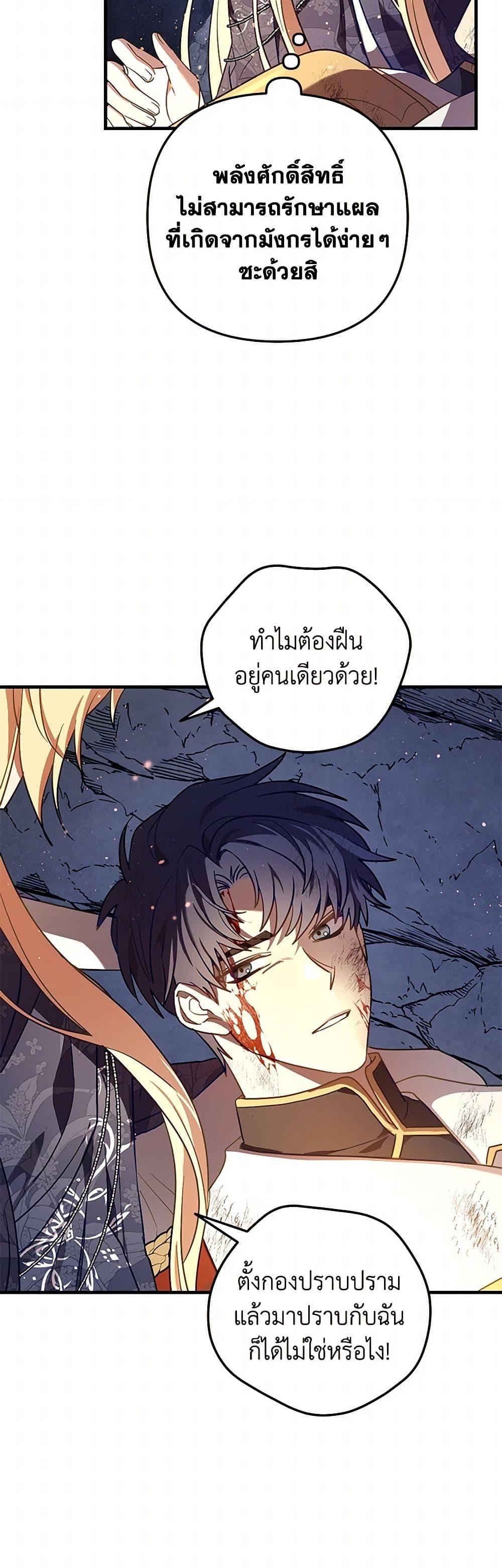 Manga-lc-com อ่านมังงะ อ่านการ์ตูน ออนไลน์ ฟรี The Baby Saint Wants to Destroy the World! ตอนที่ 1 2 3 4 5 6 7 8 9 10 11 12 13 14 ฟรี ไม่มีโฆษณา Manga-lc - อ่าน มังงะ อ่าน การ์ตูน ออนไลน์ อ่านมังงะ ฟรี