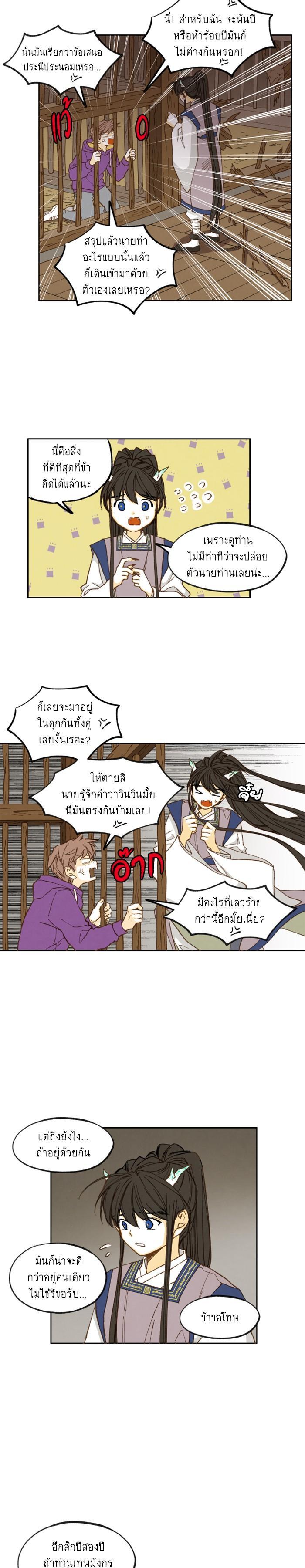 Manga-lc-com อ่านมังงะ อ่านการ์ตูน ออนไลน์ ฟรี How to Become a Dragon ตอนที่ 1 2 3 4 5 6 7 8 9 10 11 12 13 14 ฟรี ไม่มีโฆษณา Manga-lc - อ่าน มังงะ อ่าน การ์ตูน ออนไลน์ อ่านมังงะ ฟรี