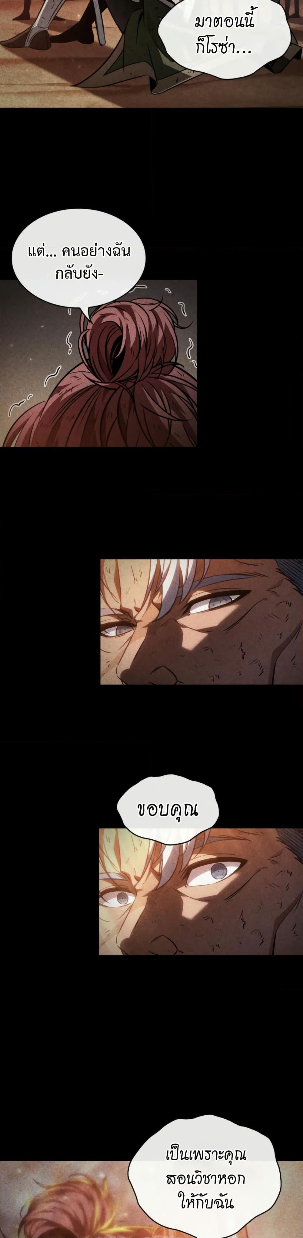 Manga-lc-com อ่านมังงะ อ่านการ์ตูน ออนไลน์ ฟรี Pick Me Up, Infinite Gacha ตอนที่ 1 2 3 4 5 6 7 8 9 10 11 12 13 14 ฟรี ไม่มีโฆษณา Manga-lc - อ่าน มังงะ อ่าน การ์ตูน ออนไลน์ อ่านมังงะ ฟรี