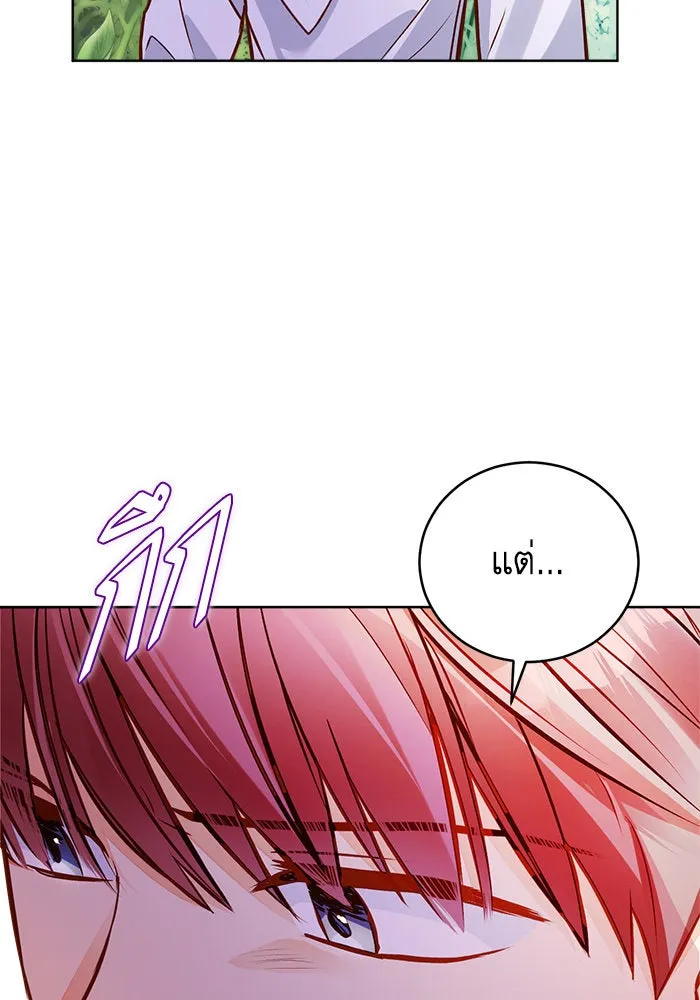 บุตรีดยุกขอไม่แต่งงานbrกับหนุ่มในฝัน ตอนที่ 49 รูปที่ 41