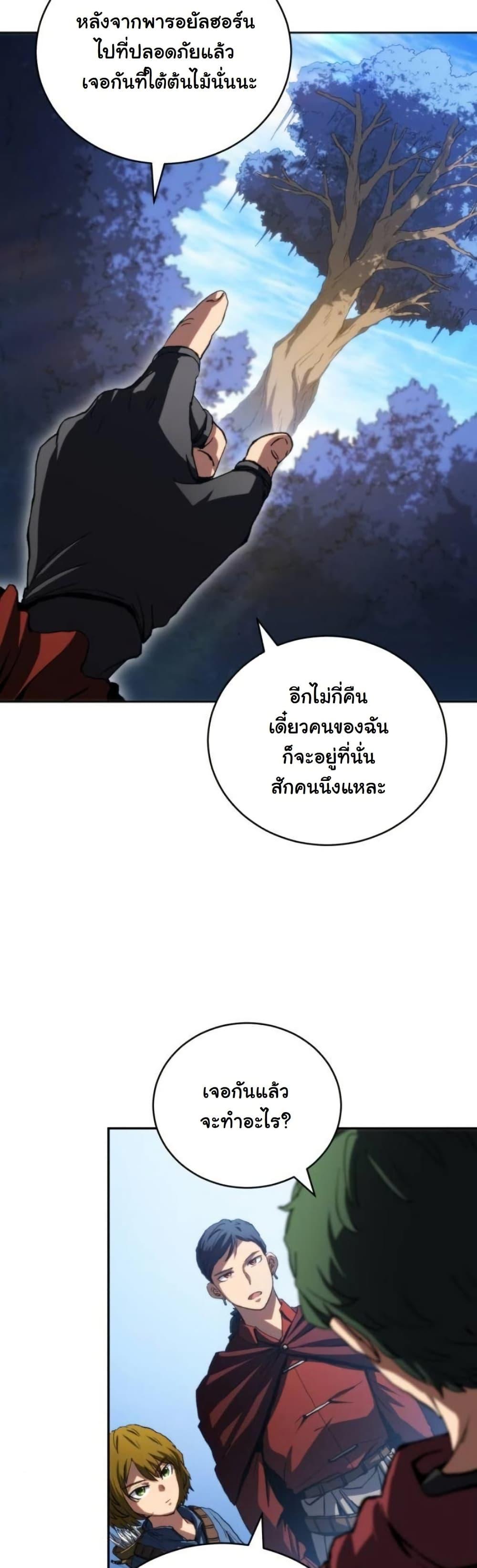 Manga-lc-com อ่านมังงะ อ่านการ์ตูน ออนไลน์ ฟรี Wild Ranker ตอนที่ 1 2 3 4 5 6 7 8 9 10 11 12 13 14 ฟรี ไม่มีโฆษณา Manga-lc - อ่าน มังงะ อ่าน การ์ตูน ออนไลน์ อ่านมังงะ ฟรี