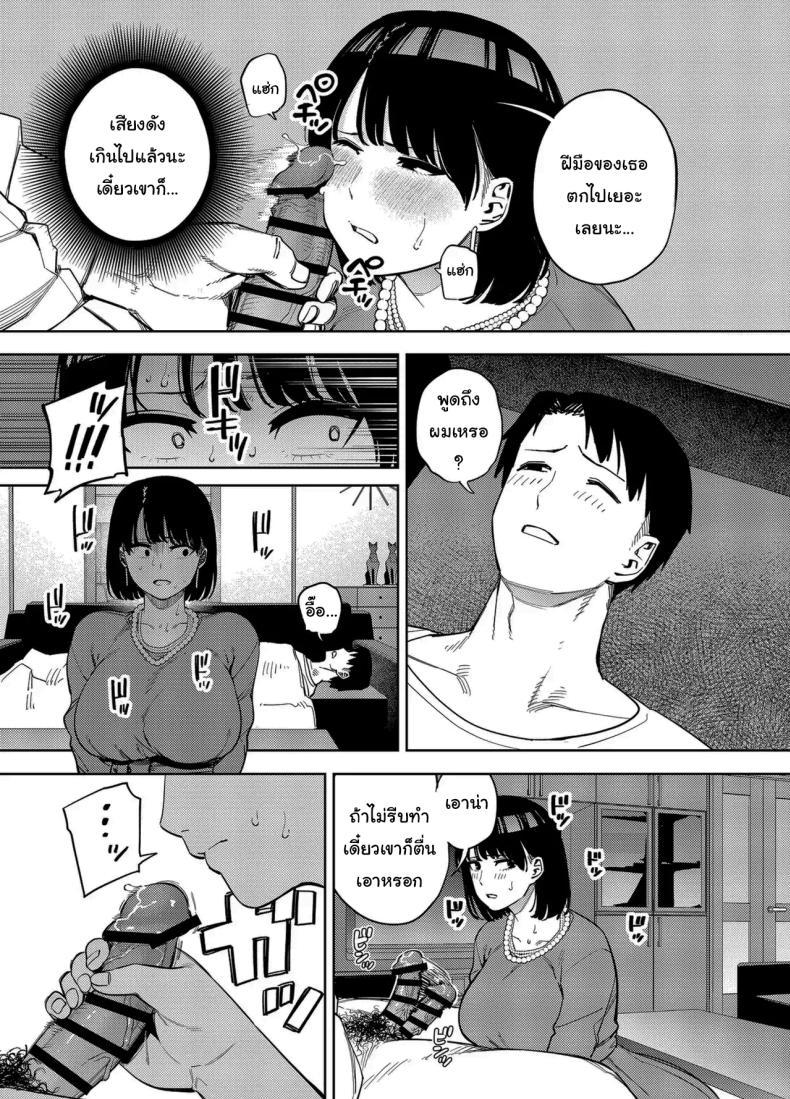 Doujin-Lc- อ่าน โดจิน มังฮวา เกาหลี ญี่ปุ่น จีน แปลไทย พวกเราเป็นครอบครัวเดียวกันนะ [Ougon Shinshi Club (Kaniguruma)] Gifu ni Dakareru Tsuma Mika-hen 1 Wife embraced by father-in-law 1 ตอนที่ 1 2 3 4 5 6 7 8 9 10 11 12 13 14 ฟรี ไม่มีโฆษณา อ่าน โดจิน Manhwa เกาหลี ญี่ปุ่น จีน เรามีครบ คัดมาให้เน้นๆ โดจิน 18+ รับประกันความฟินโดย  Doujin Lc