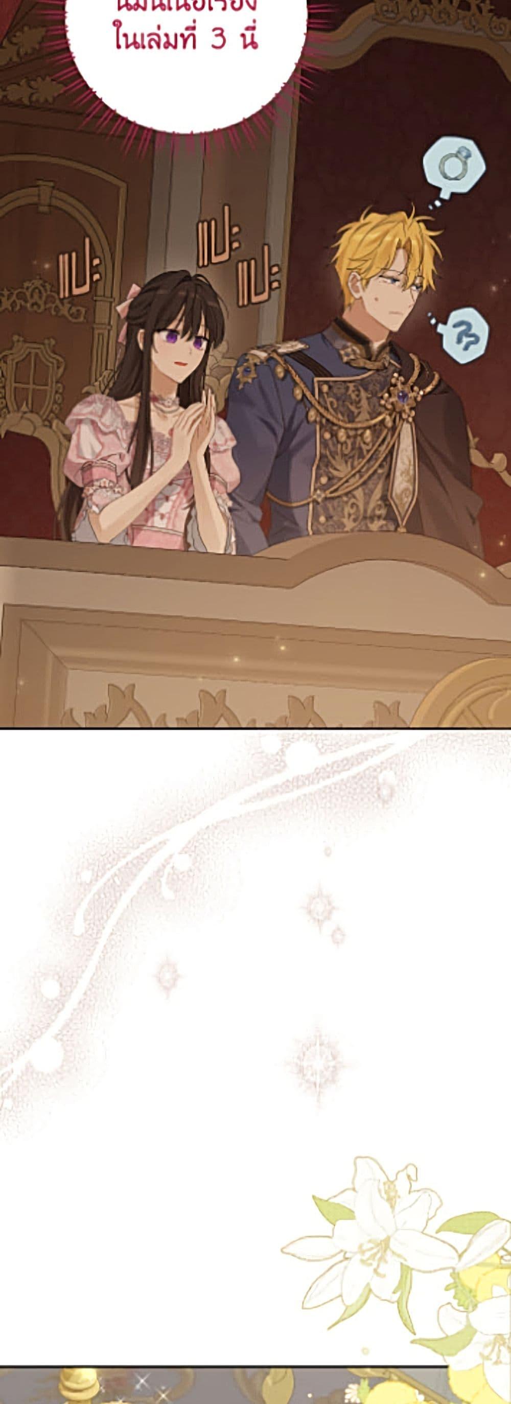 Manga-lc-com อ่านมังงะ อ่านการ์ตูน ออนไลน์ ฟรี Actually, I Was the Real One ตอนที่ 1 2 3 4 5 6 7 8 9 10 11 12 13 14 ฟรี ไม่มีโฆษณา Manga-lc - อ่าน มังงะ อ่าน การ์ตูน ออนไลน์ อ่านมังงะ ฟรี