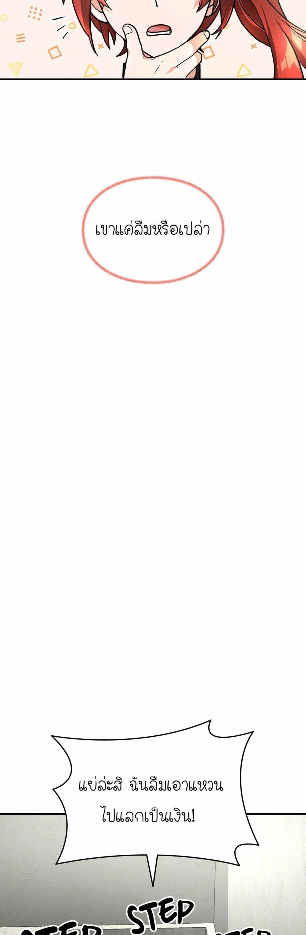 Manga-lc-com อ่านมังงะ อ่านการ์ตูน ออนไลน์ ฟรี How I Became an SSS Rank Delivery Hunter ตอนที่ 1 2 3 4 5 6 7 8 9 10 11 12 13 14 ฟรี ไม่มีโฆษณา Manga-lc - อ่าน มังงะ อ่าน การ์ตูน ออนไลน์ อ่านมังงะ ฟรี