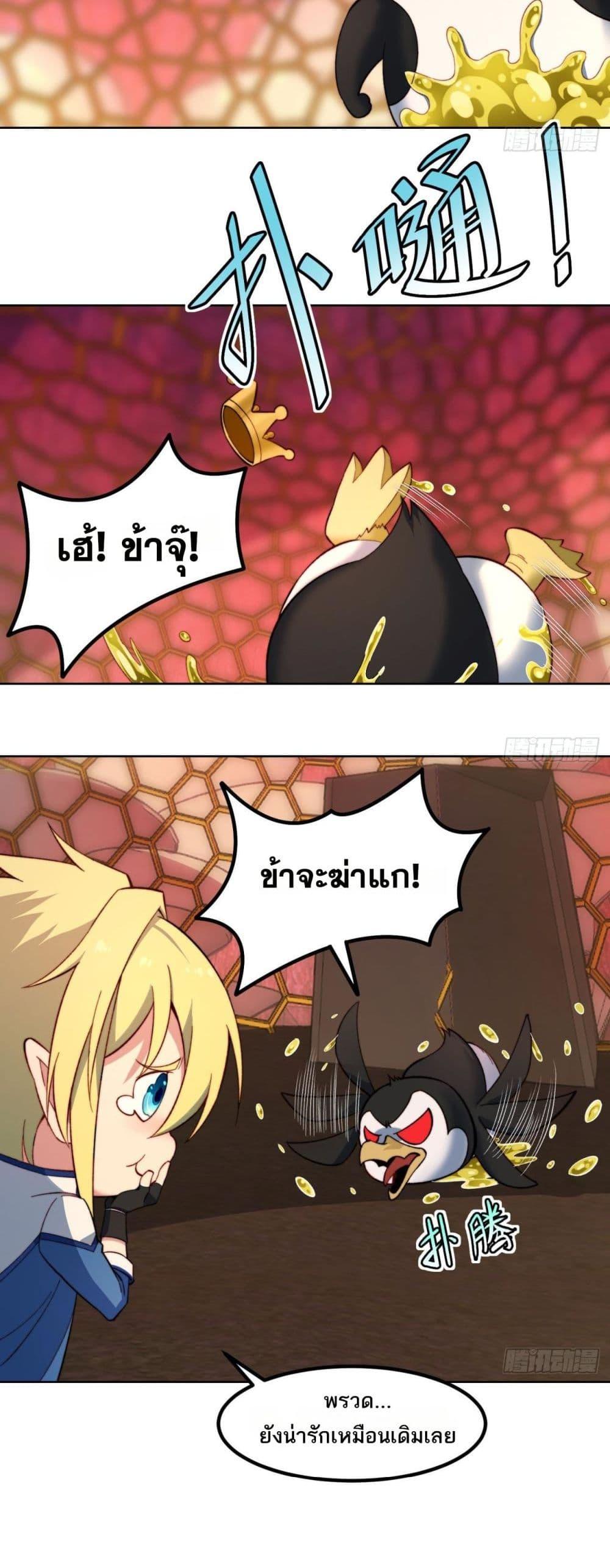 Manga-lc-com อ่านมังงะ อ่านการ์ตูน ออนไลน์ ฟรี The Beta Server For A Thousand Years ตอนที่ 1 2 3 4 5 6 7 8 9 10 11 12 13 14 ฟรี ไม่มีโฆษณา Manga-lc - อ่าน มังงะ อ่าน การ์ตูน ออนไลน์ อ่านมังงะ ฟรี