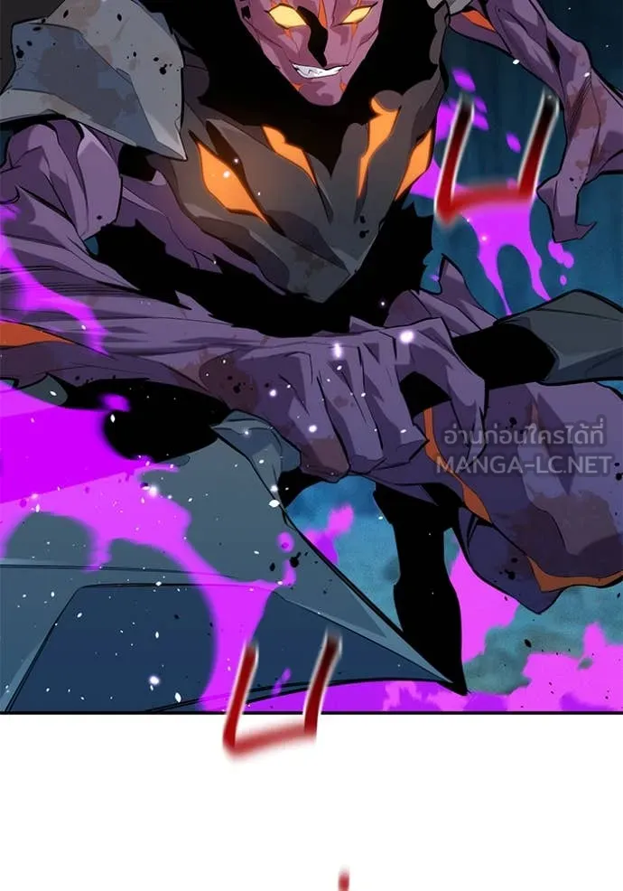 แยกร่าง ล่าอัตโนมัติ ตอนที่ 161 รูปที่ 118