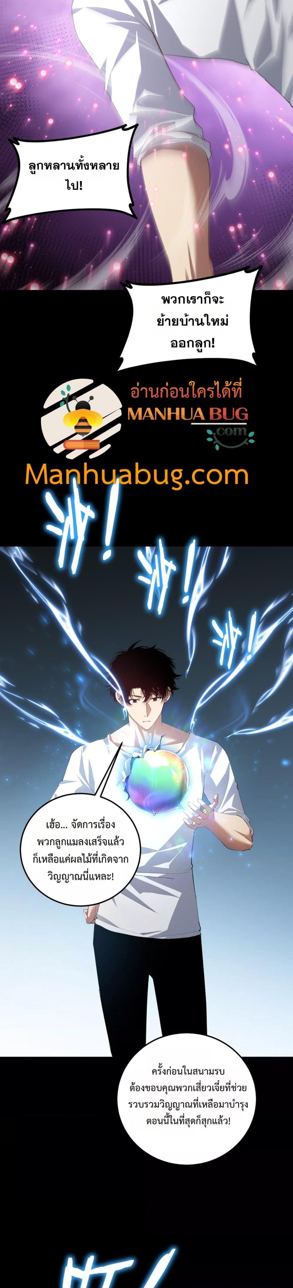 Manga-lc-com อ่านมังงะ อ่านการ์ตูน ออนไลน์ ฟรี SupremeZergLo ตอนที่ 1 2 3 4 5 6 7 8 9 10 11 12 13 14 ฟรี ไม่มีโฆษณา Manga-lc - อ่าน มังงะ อ่าน การ์ตูน ออนไลน์ อ่านมังงะ ฟรี