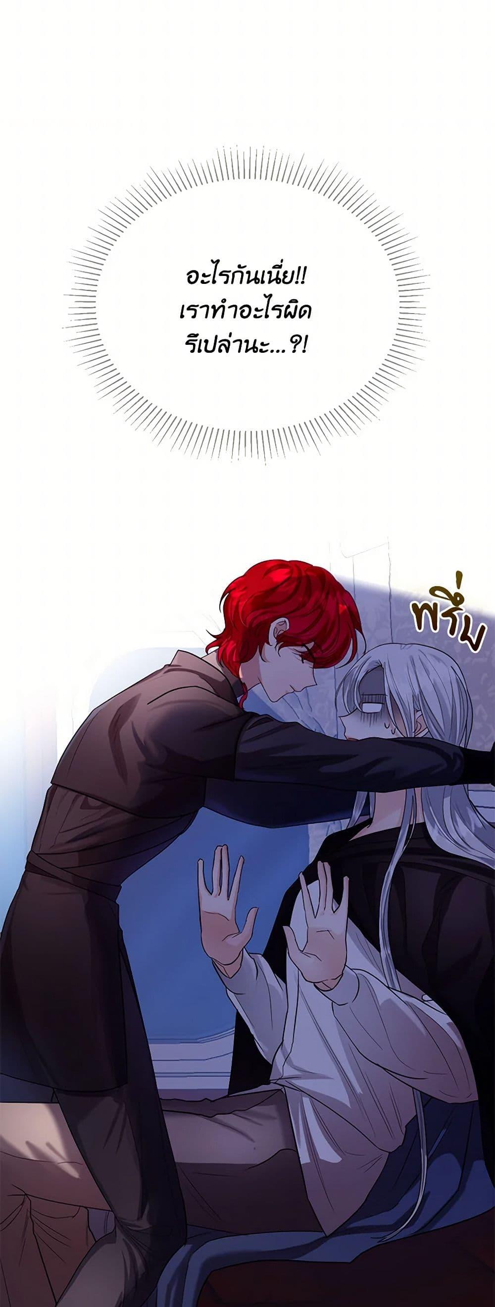 Manga-lc-com อ่านมังงะ อ่านการ์ตูน ออนไลน์ ฟรี The Duchess’s Contract Marriage ตอนที่ 1 2 3 4 5 6 7 8 9 10 11 12 13 14 ฟรี ไม่มีโฆษณา Manga-lc - อ่าน มังงะ อ่าน การ์ตูน ออนไลน์ อ่านมังงะ ฟรี