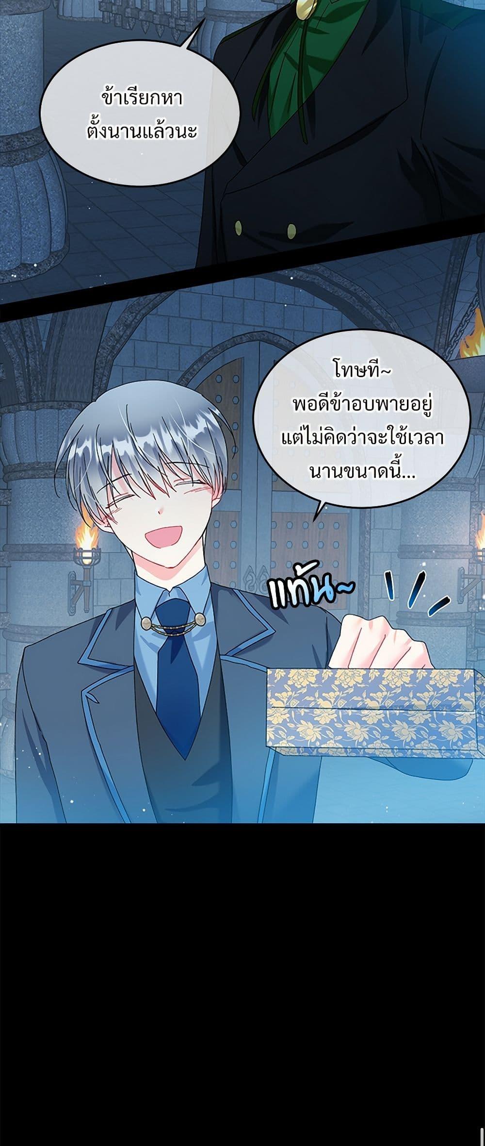 Manga-lc-com อ่านมังงะ อ่านการ์ตูน ออนไลน์ ฟรี The Lady’s Butler ตอนที่ 1 2 3 4 5 6 7 8 9 10 11 12 13 14 ฟรี ไม่มีโฆษณา Manga-lc - อ่าน มังงะ อ่าน การ์ตูน ออนไลน์ อ่านมังงะ ฟรี