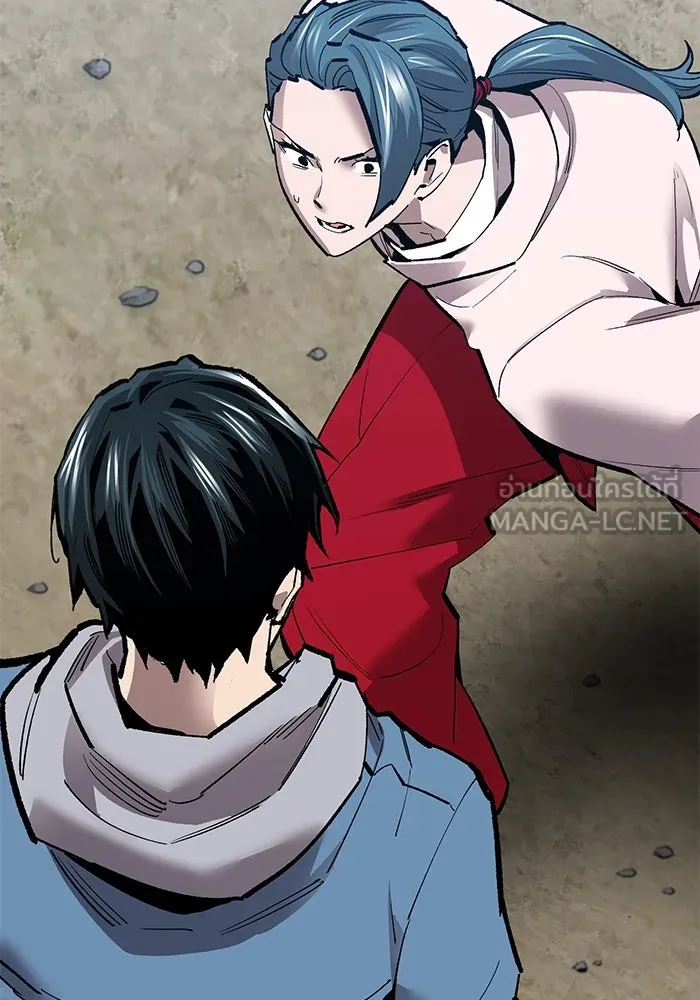 ยอดคนเลเวลทะลุ ตอนที่ 46 โลกที่ลุกเป็นไฟ รูปที่ 3