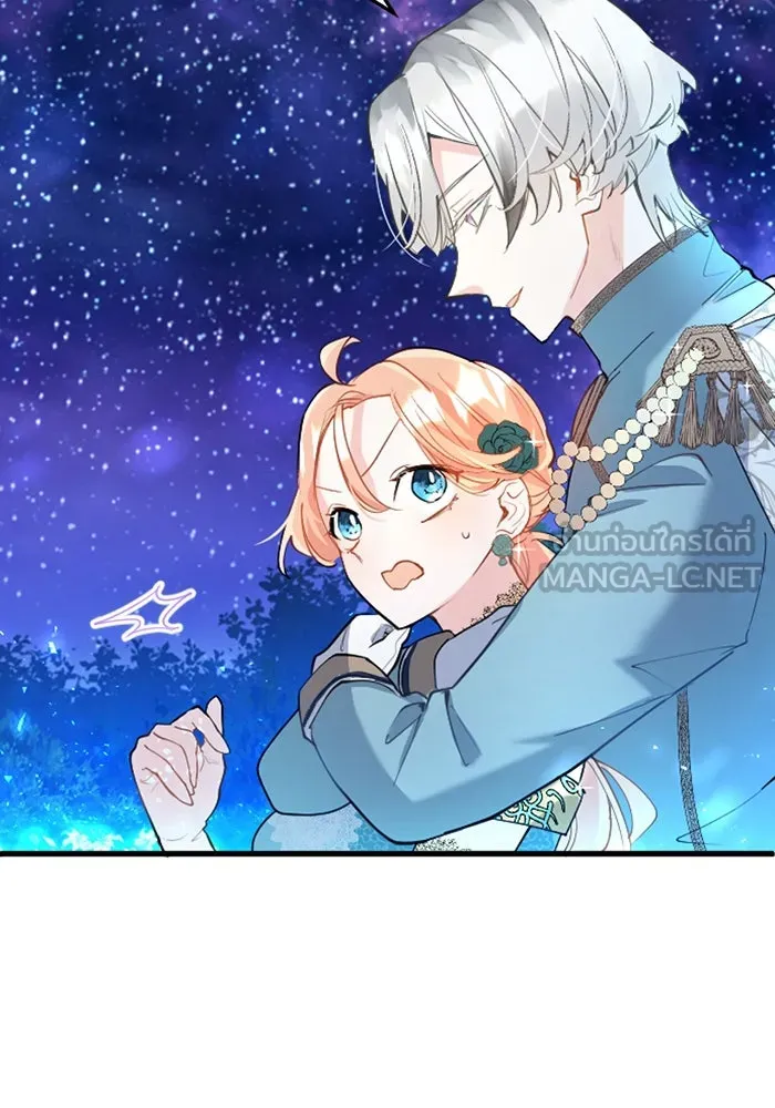 คุณหนูย้อนเวลามาเป็นอัศวิน ตอนที่ 42 รูปที่ 12