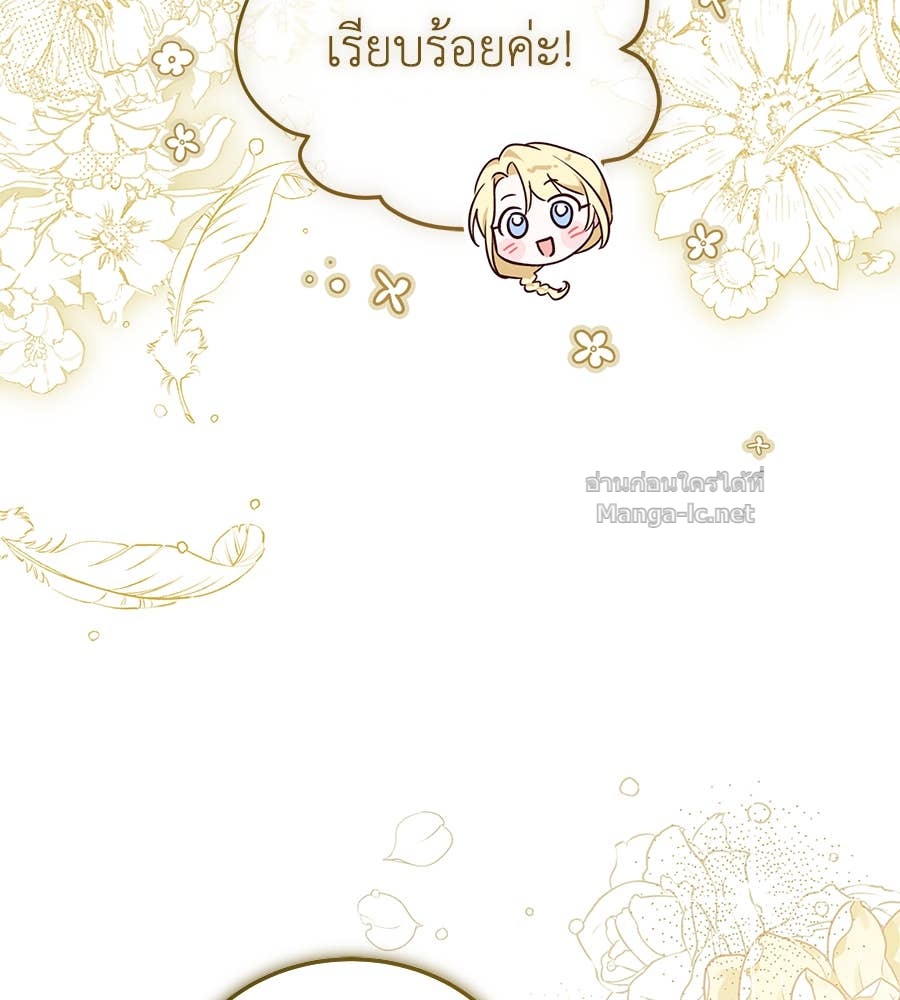 Doujin-Lc- อ่าน โดจิน มังฮวา เกาหลี ญี่ปุ่น จีน แปลไทย แกรนด์ดัชเชสล็อกมง ตอนที่ 1 2 3 4 5 6 7 8 9 10 11 12 13 14 ฟรี ไม่มีโฆษณา อ่าน โดจิน Manhwa เกาหลี ญี่ปุ่น จีน เรามีครบ คัดมาให้เน้นๆ โดจิน 18+ รับประกันความฟินโดย Doujin Lc