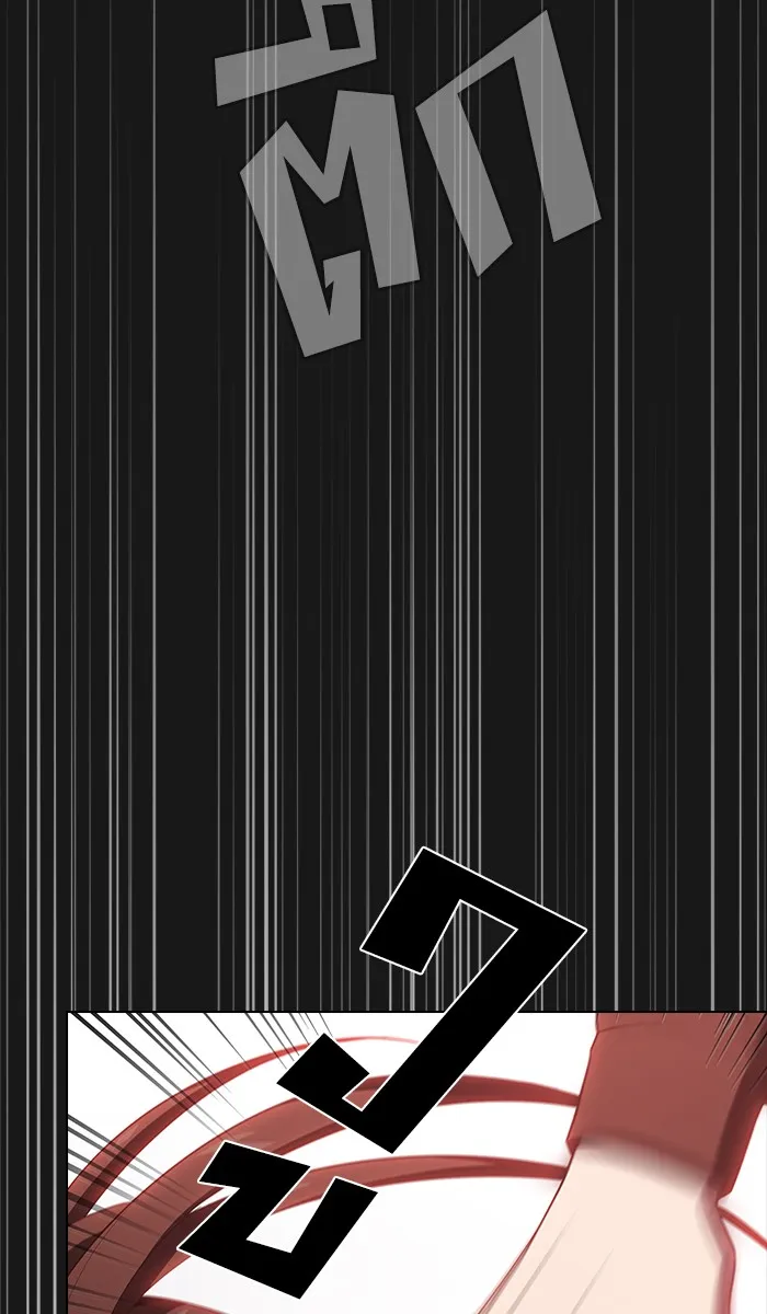 ผู้เล่นขั้นเทพแห่งหอคอยฝึกสอน ตอนที่ 33 รูปที่ 32