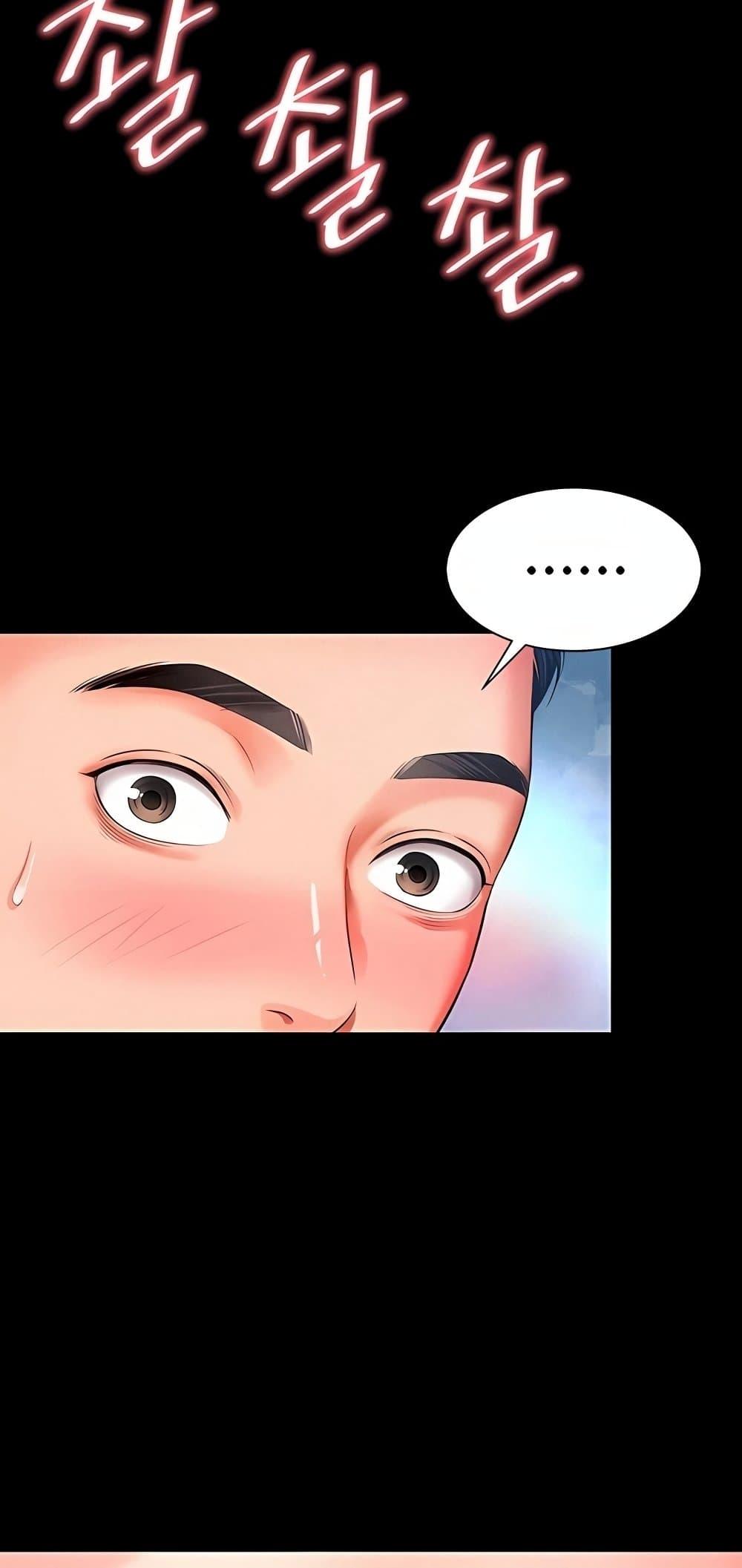 Doujin-Lc- อ่าน โดจิน มังฮวา เกาหลี ญี่ปุ่น จีน แปลไทย The Mother and Daughter ตอนที่ 1 2 3 4 5 6 7 8 9 10 11 12 13 14 ฟรี ไม่มีโฆษณา อ่าน โดจิน Manhwa เกาหลี ญี่ปุ่น จีน เรามีครบ คัดมาให้เน้นๆ โดจิน 18+ รับประกันความฟินโดย  Doujin Lc
