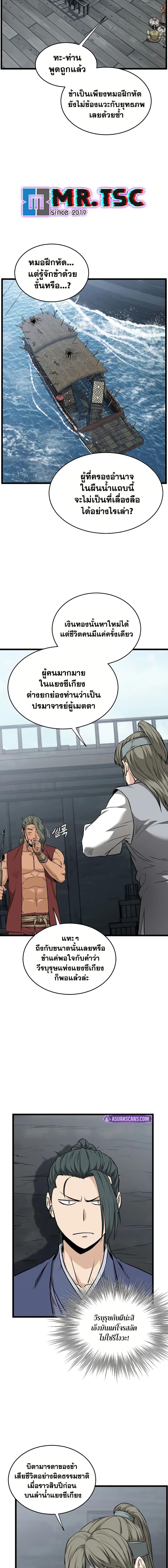 Manga-lc-com อ่านมังงะ อ่านการ์ตูน ออนไลน์ ฟรี Murim Login ตอนที่ 1 2 3 4 5 6 7 8 9 10 11 12 13 14 ฟรี ไม่มีโฆษณา Manga-lc - อ่าน มังงะ อ่าน การ์ตูน ออนไลน์ อ่านมังงะ ฟรี