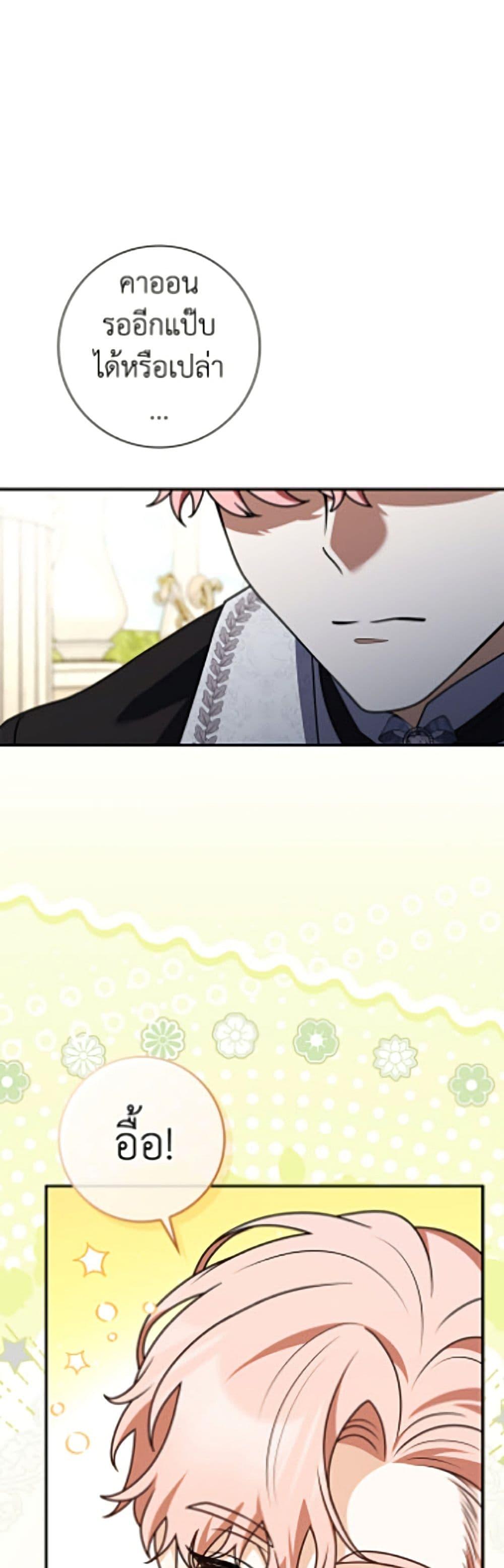 Manga-lc-com อ่านมังงะ อ่านการ์ตูน ออนไลน์ ฟรี Friends Shouldn’t Act This Way ตอนที่ 1 2 3 4 5 6 7 8 9 10 11 12 13 14 ฟรี ไม่มีโฆษณา Manga-lc - อ่าน มังงะ อ่าน การ์ตูน ออนไลน์ อ่านมังงะ ฟรี