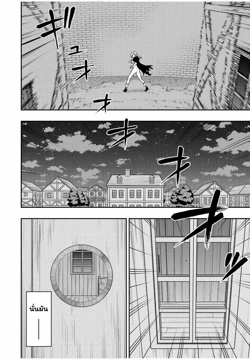 Manga-lc-com อ่านมังงะ อ่านการ์ตูน ออนไลน์ ฟรี Rettoujin no Maken Tsukai ตอนที่ 1 2 3 4 5 6 7 8 9 10 11 12 13 14 ฟรี ไม่มีโฆษณา Manga-lc - อ่าน มังงะ อ่าน การ์ตูน ออนไลน์ อ่านมังงะ ฟรี