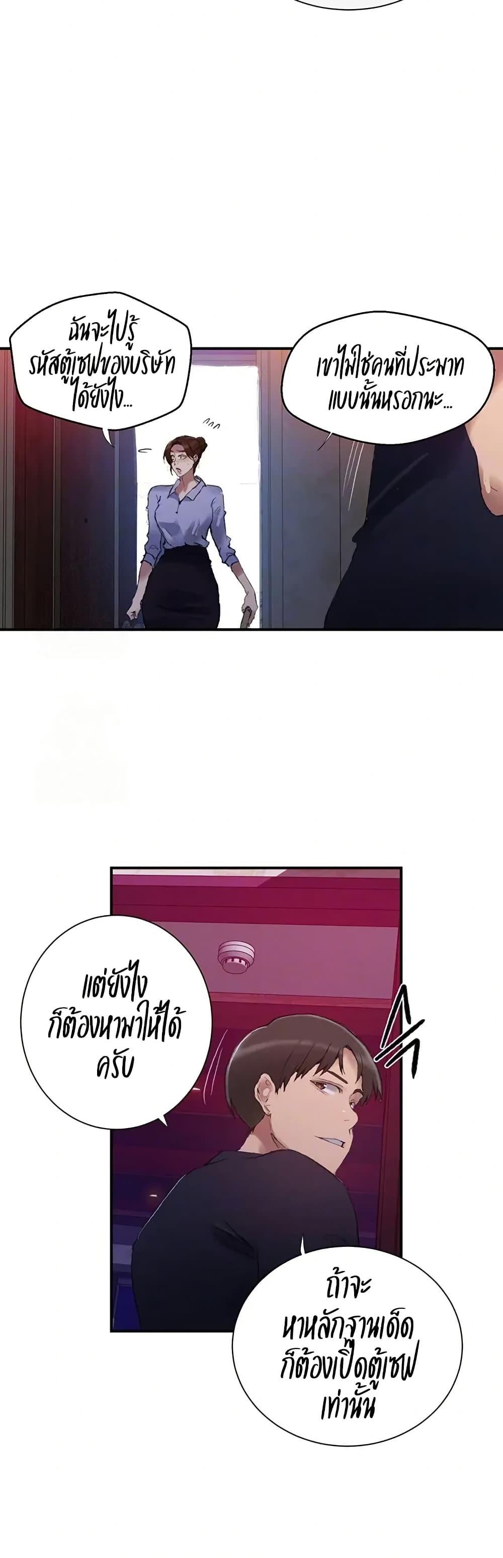 Doujin-Lc- อ่าน โดจิน มังฮวา เกาหลี ญี่ปุ่น จีน แปลไทย Secret Class ตอนที่ 1 2 3 4 5 6 7 8 9 10 11 12 13 14 ฟรี ไม่มีโฆษณา อ่าน โดจิน Manhwa เกาหลี ญี่ปุ่น จีน เรามีครบ คัดมาให้เน้นๆ โดจิน 18+ รับประกันความฟินโดย  Doujin Lc